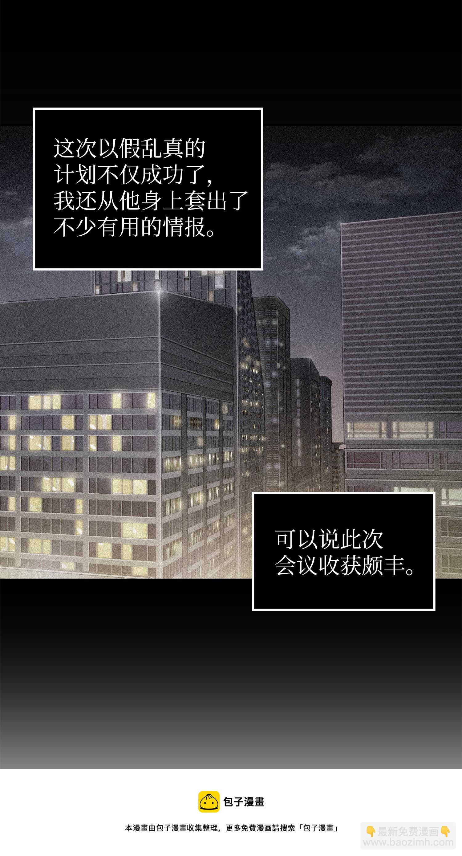 164 第一个命令72