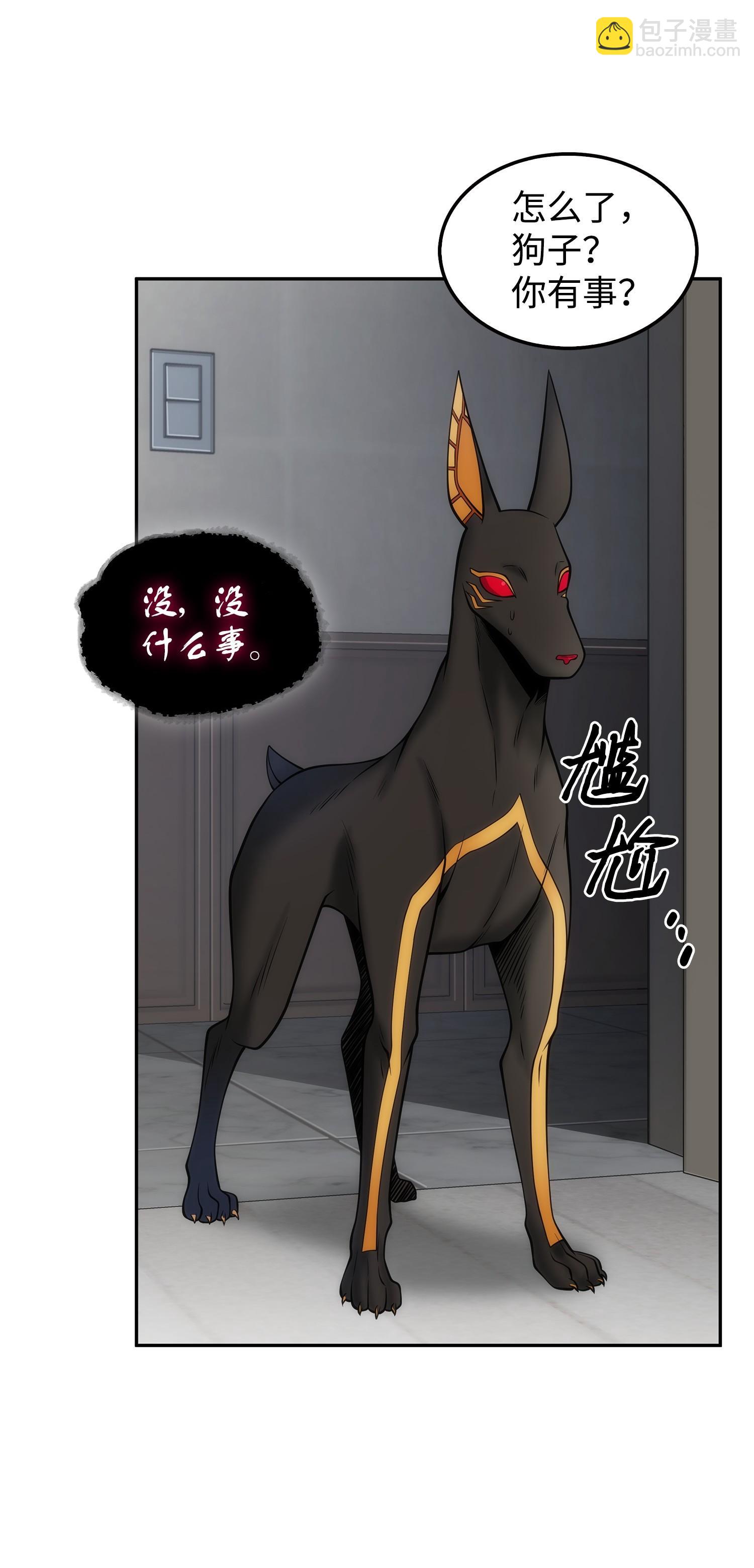 164 第一个命令75