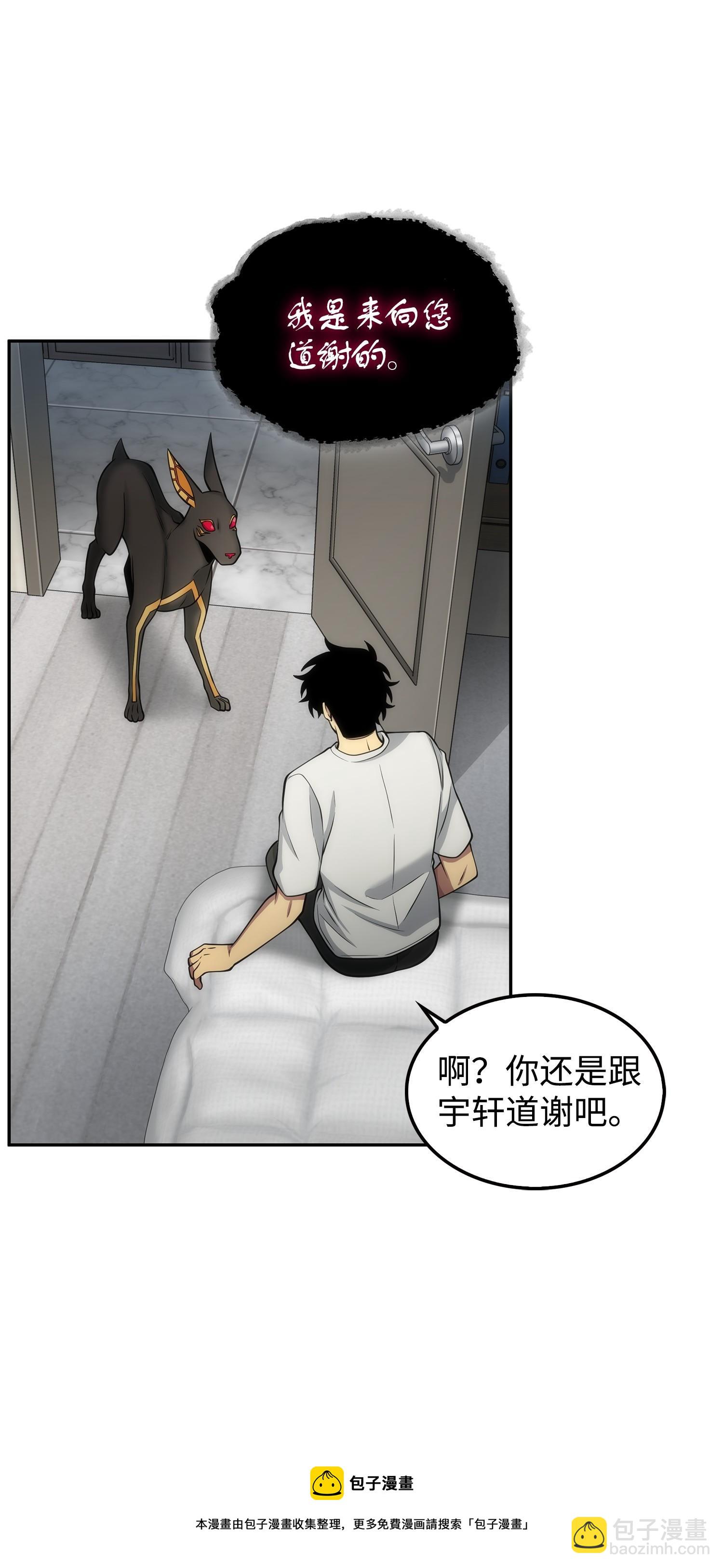 164 第一个命令76