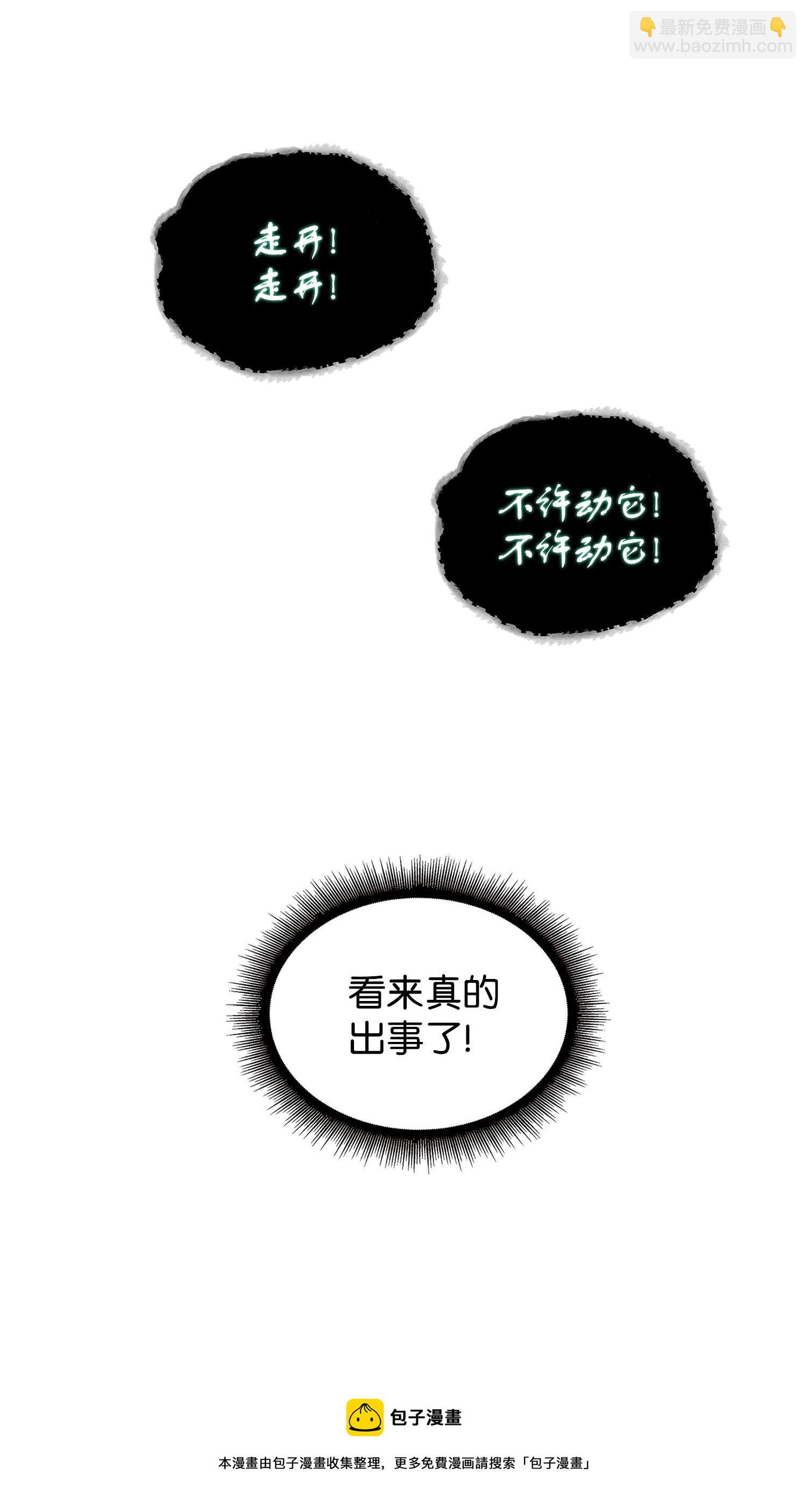 164 第一个命令8
