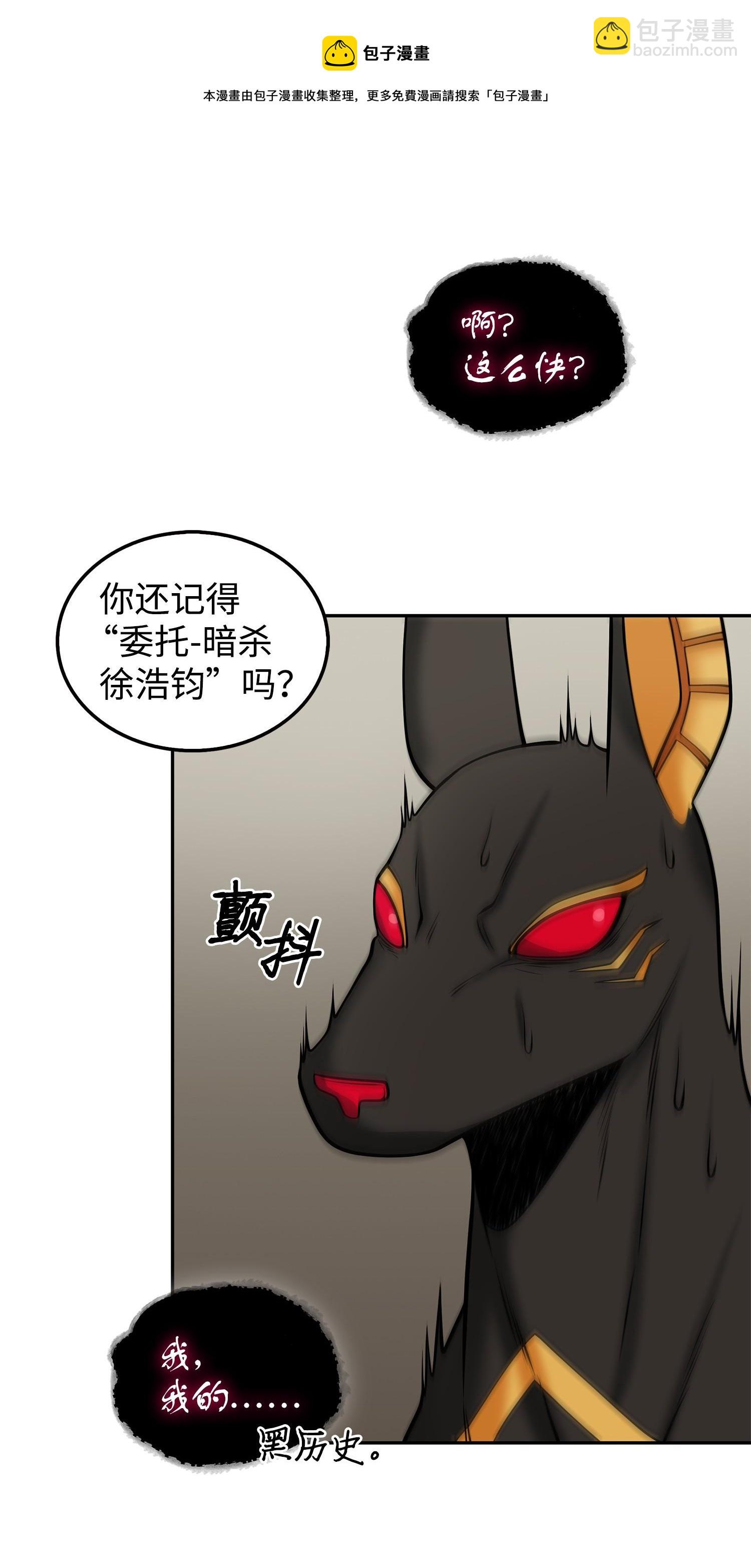 164 第一个命令80
