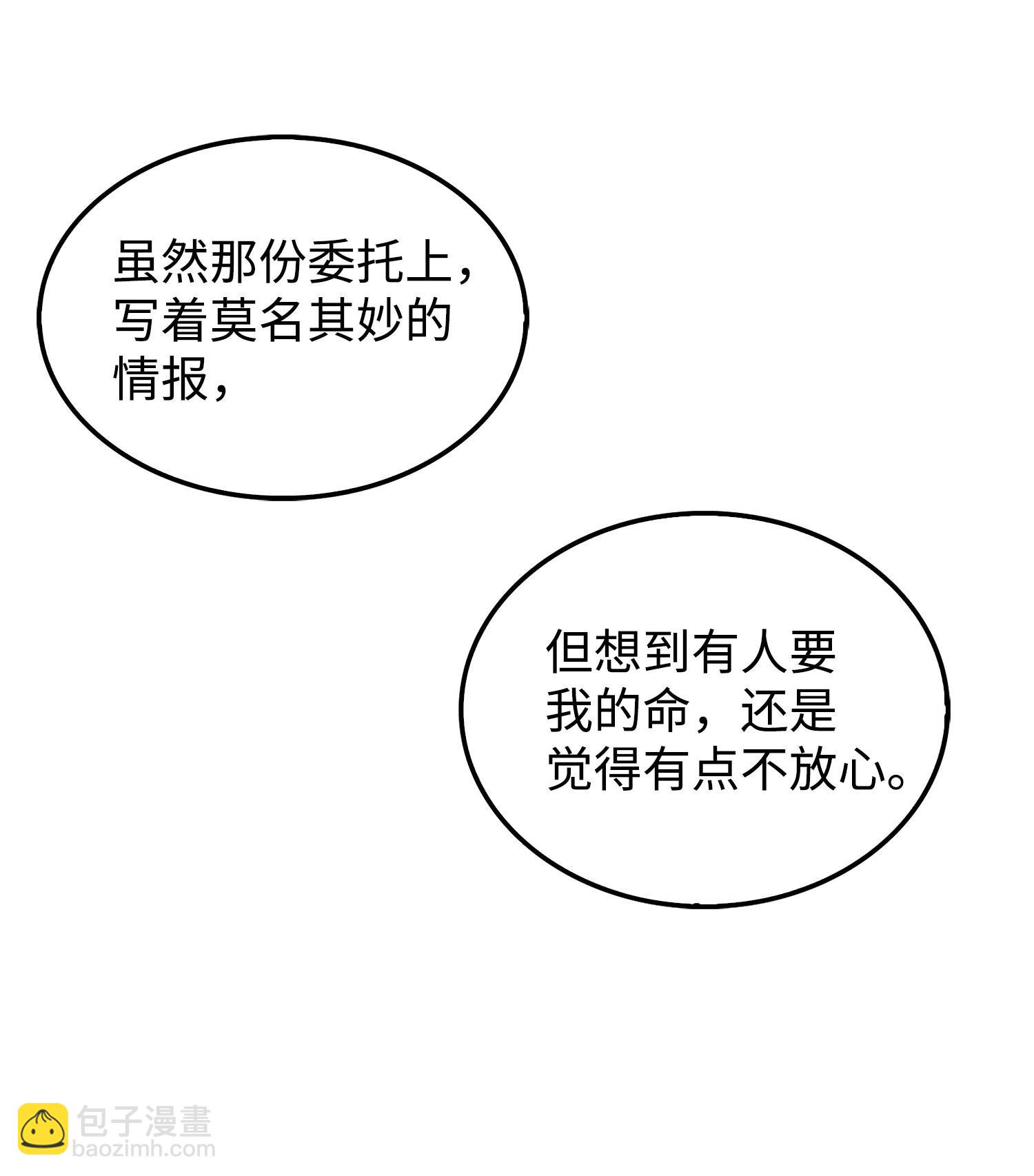 164 第一个命令81