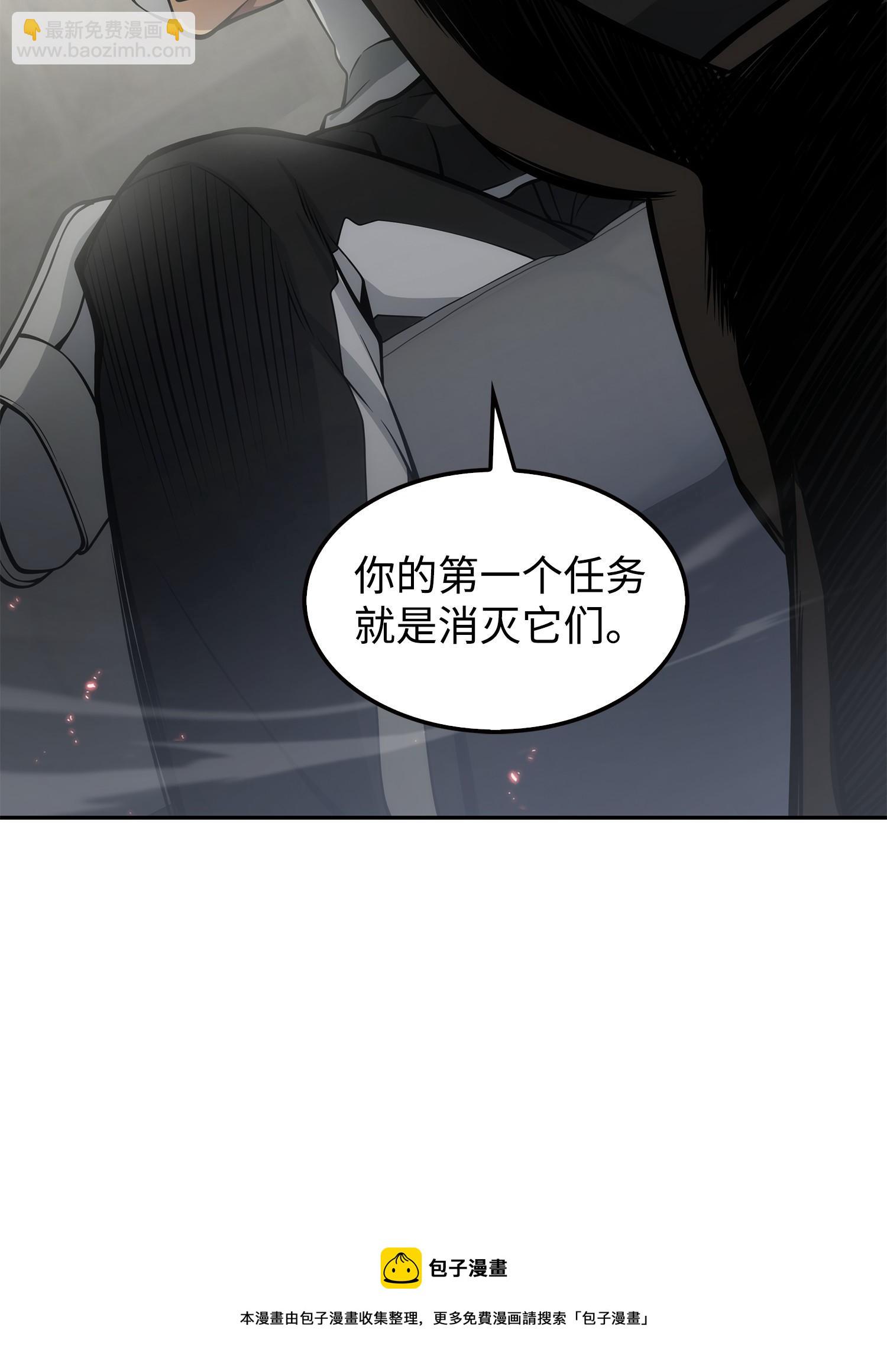 164 第一个命令84