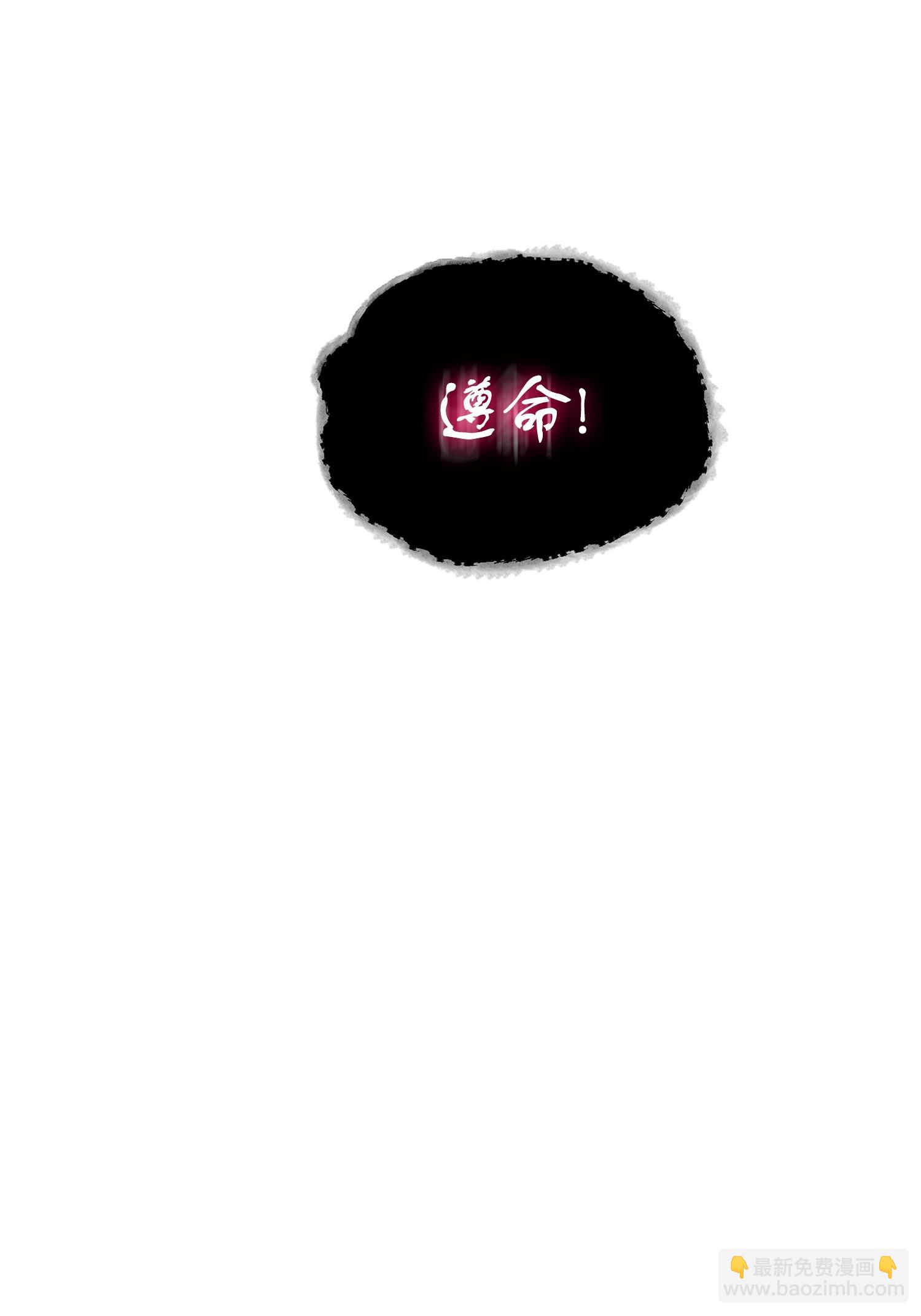 164 第一个命令86