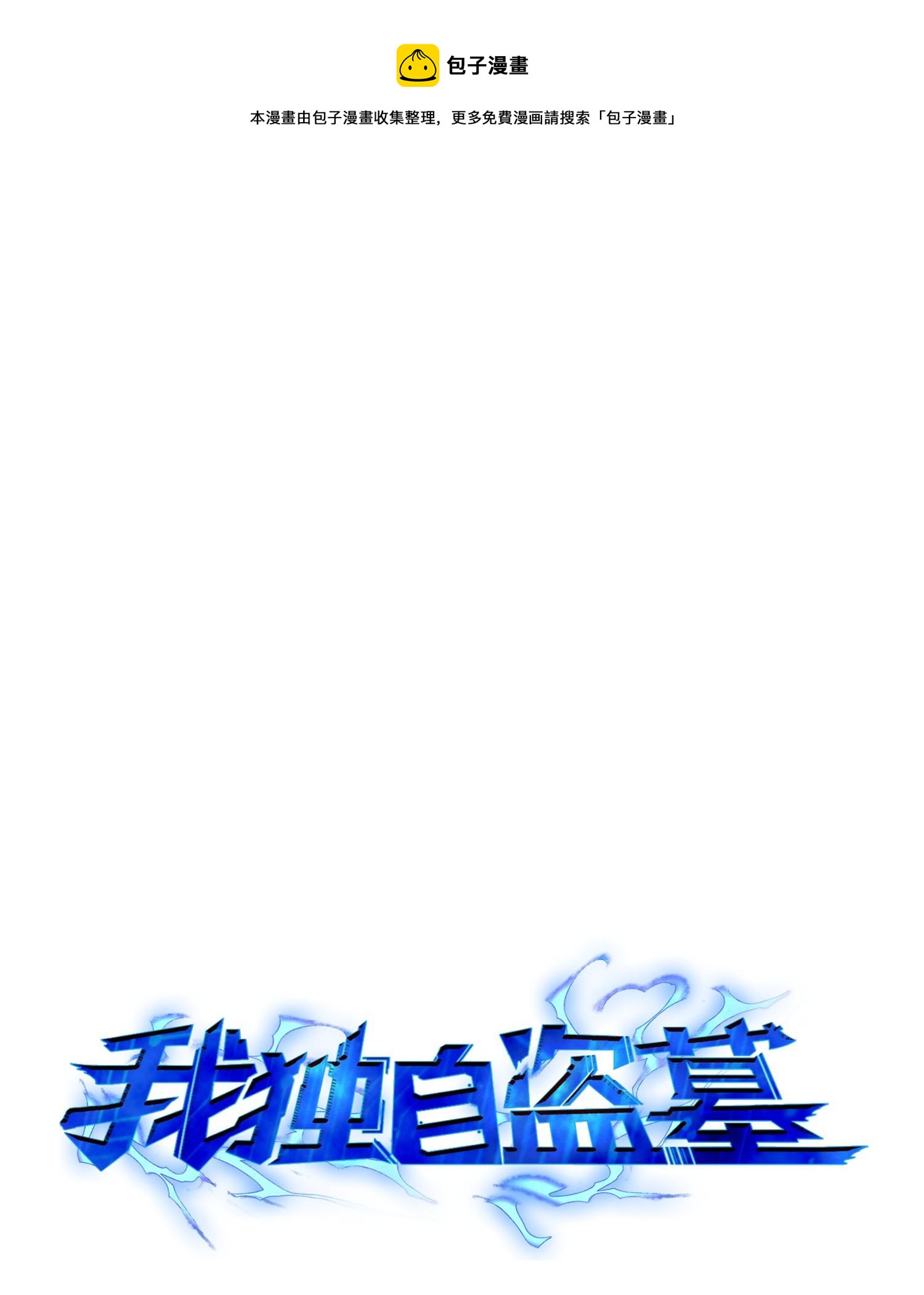 165 千载难逢的机会0