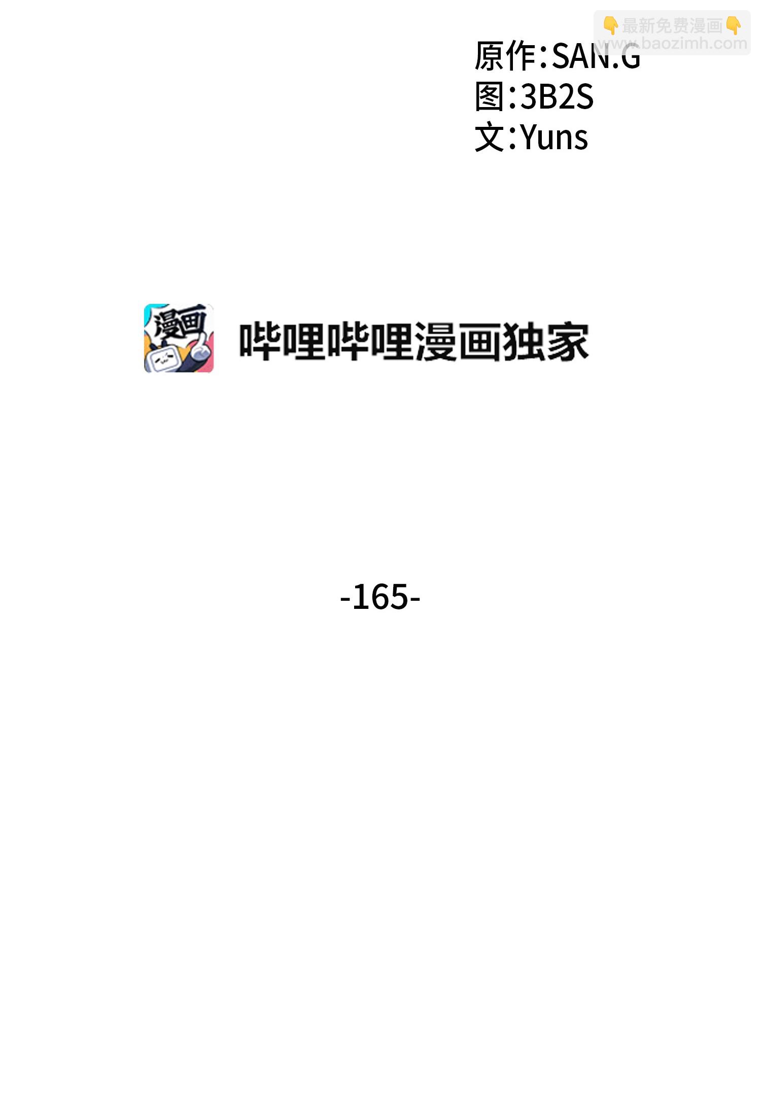 165 千载难逢的机会1