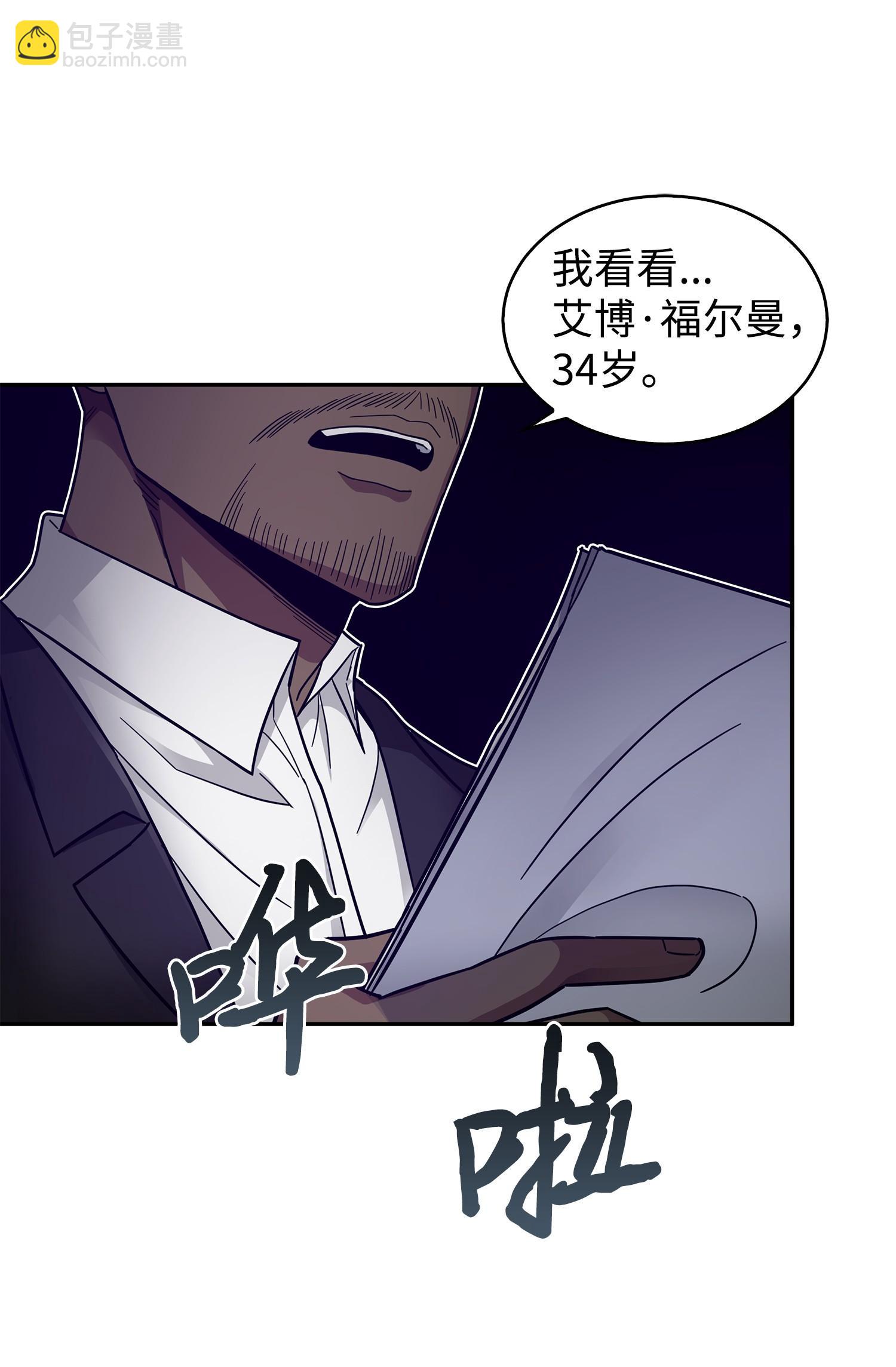 165 千载难逢的机会10