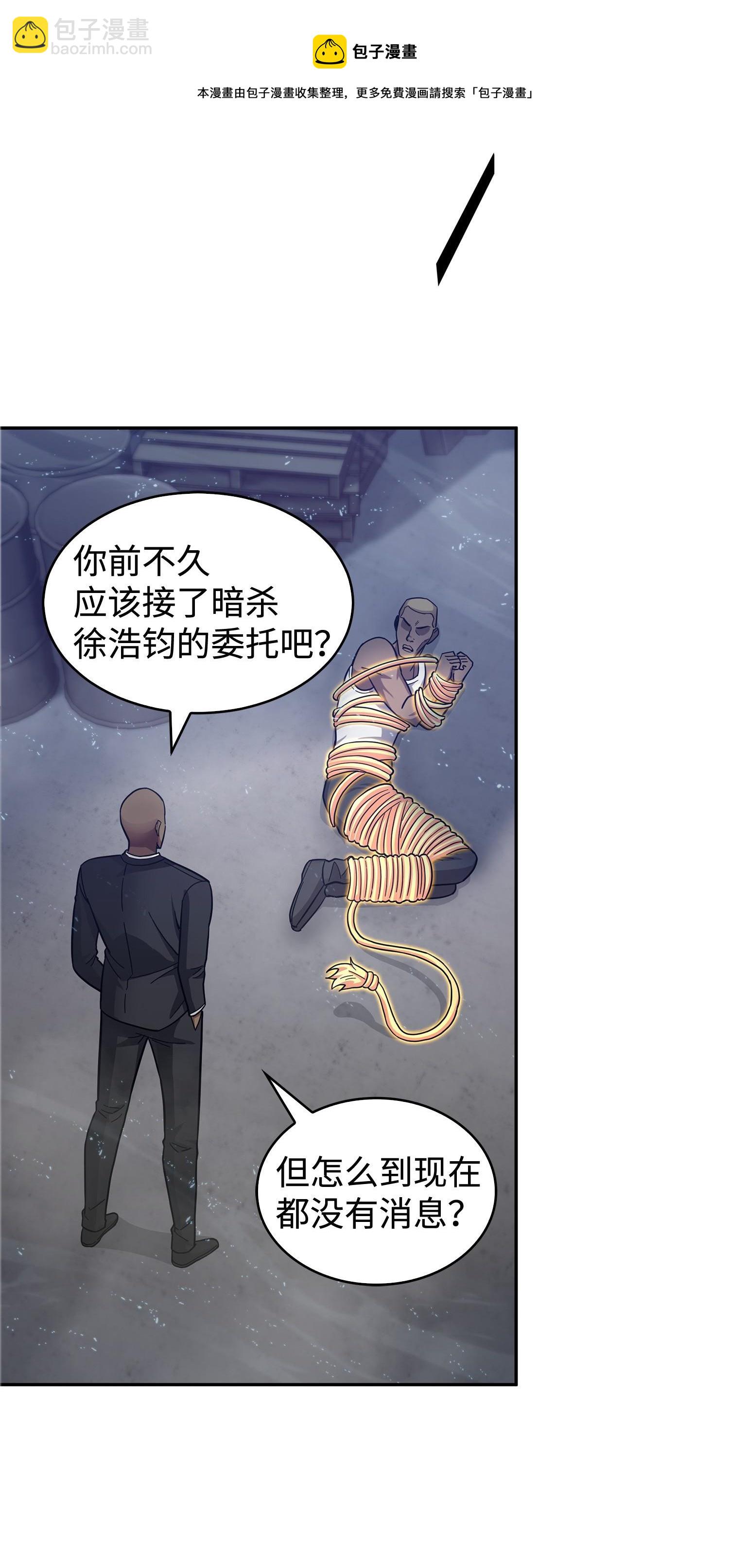 165 千载难逢的机会12