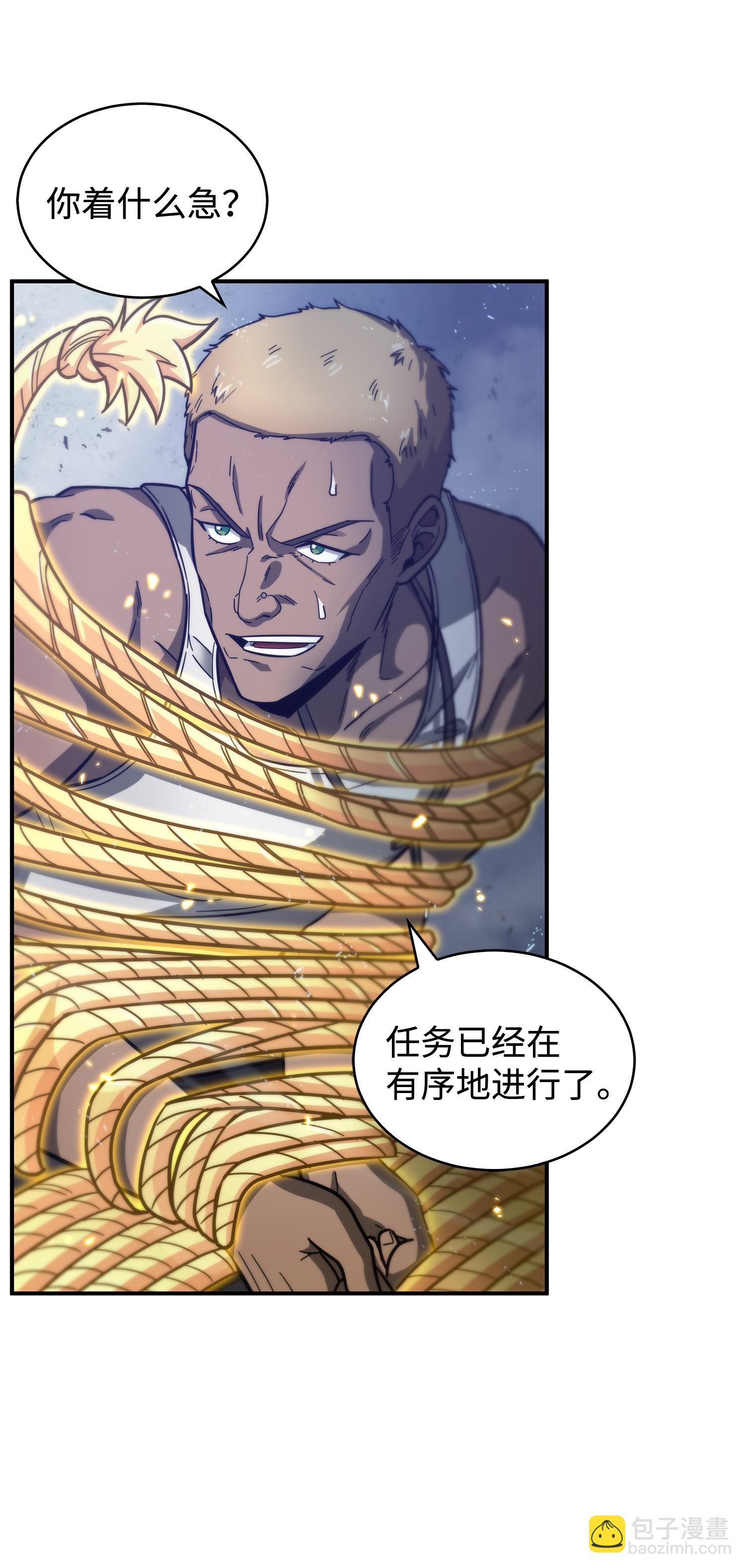 165 千载难逢的机会14