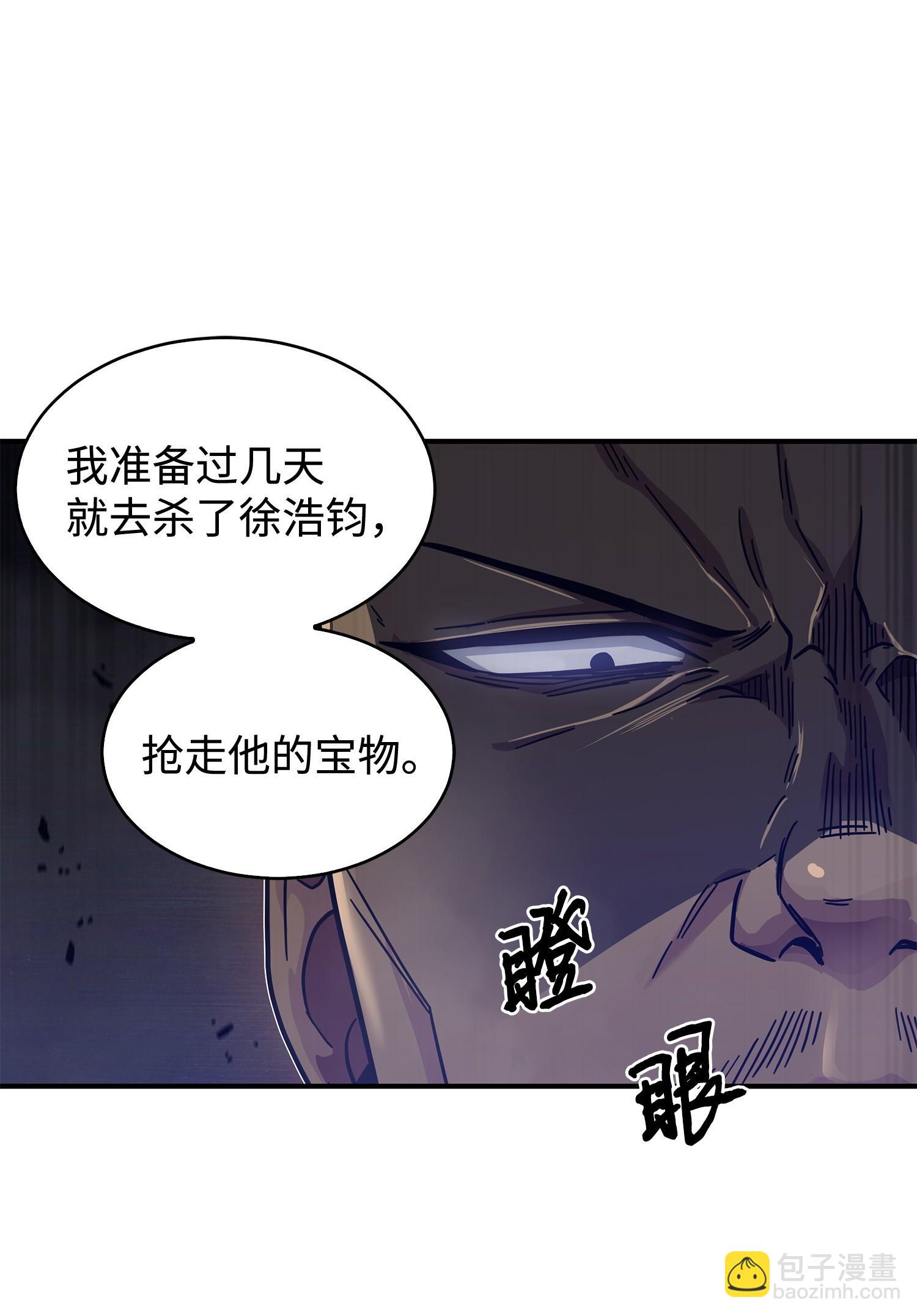165 千载难逢的机会15