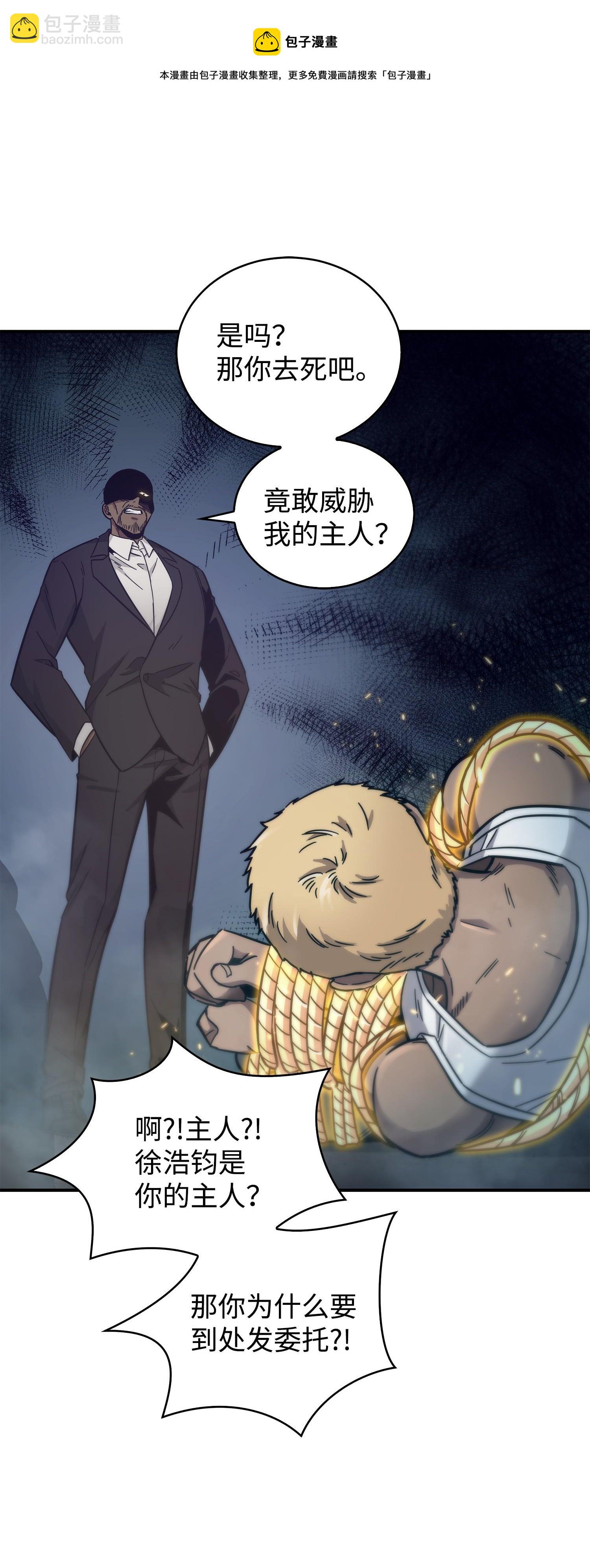 165 千载难逢的机会16