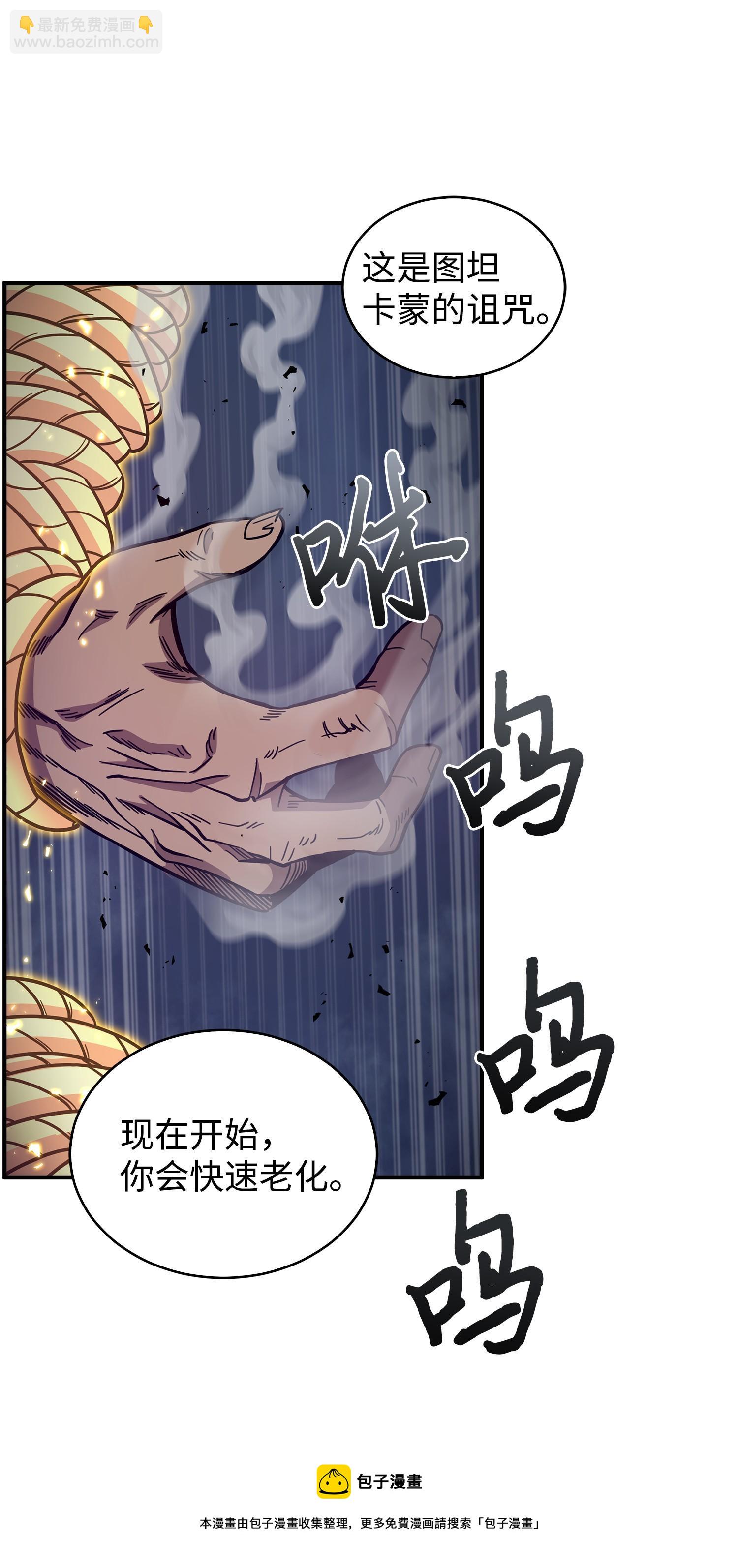165 千载难逢的机会20