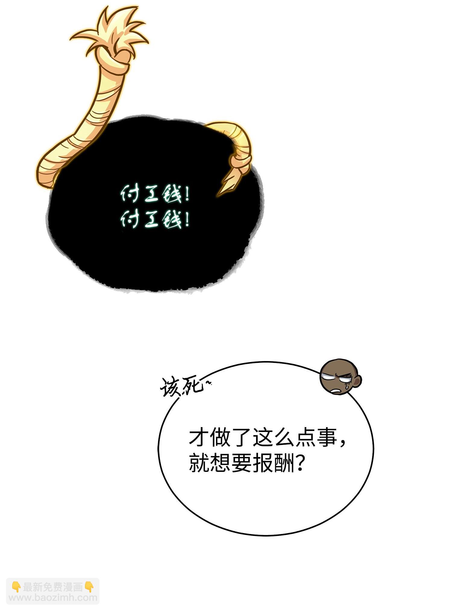 165 千载难逢的机会22