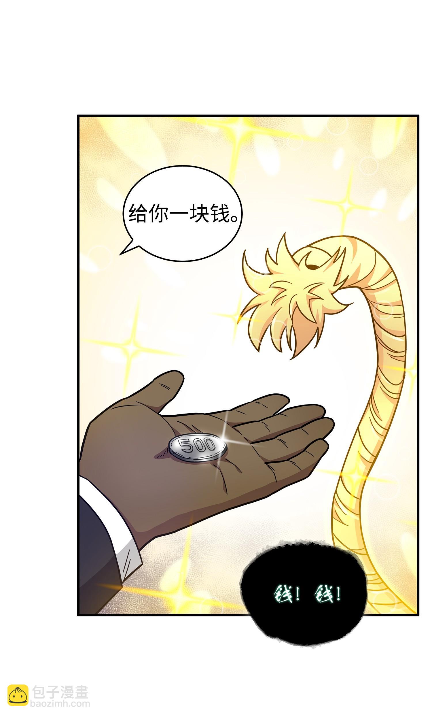 165 千载难逢的机会23