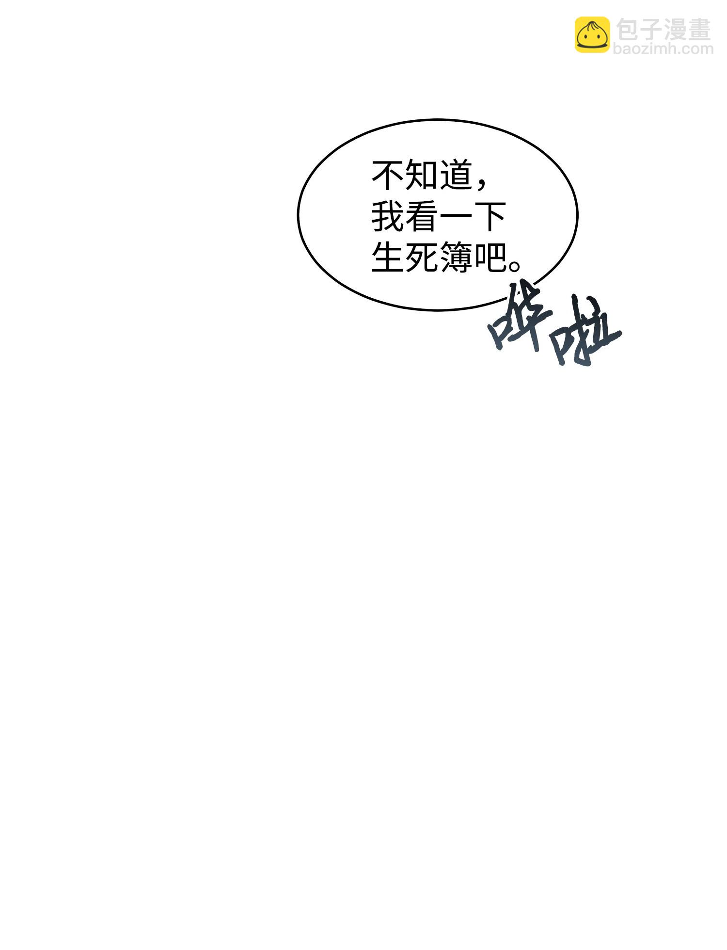 165 千载难逢的机会27