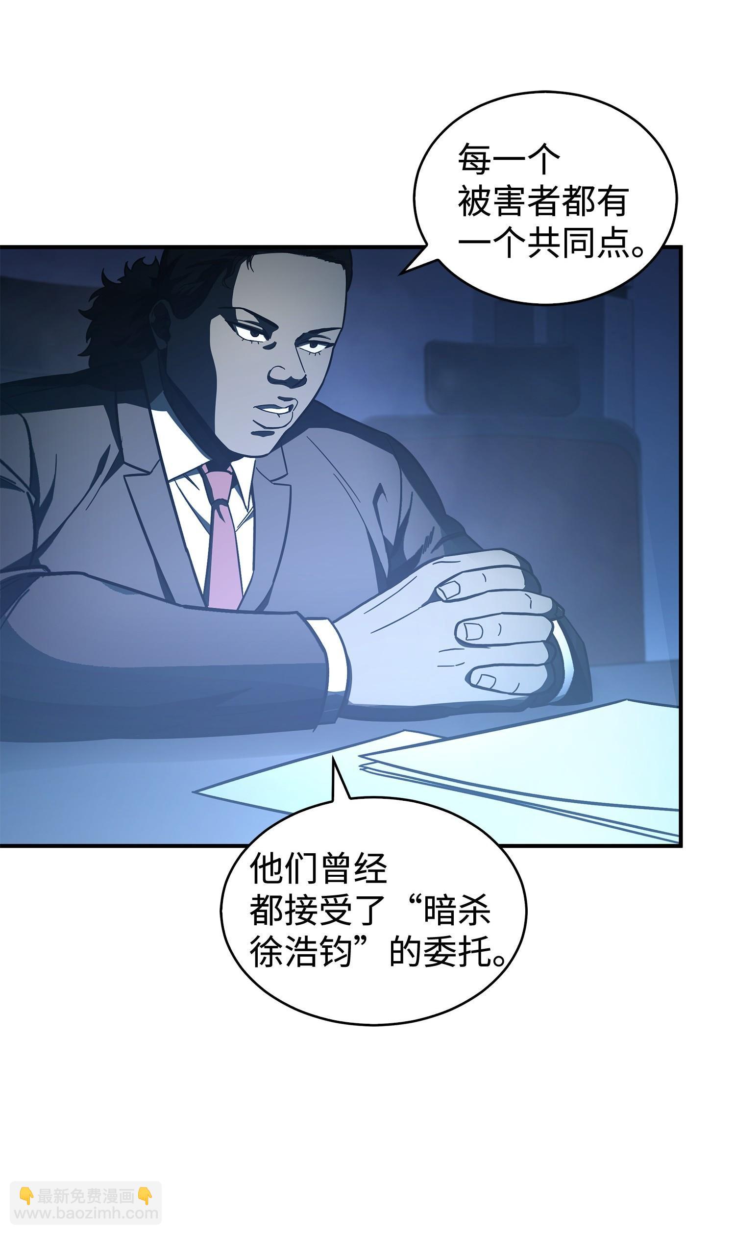 165 千载难逢的机会30