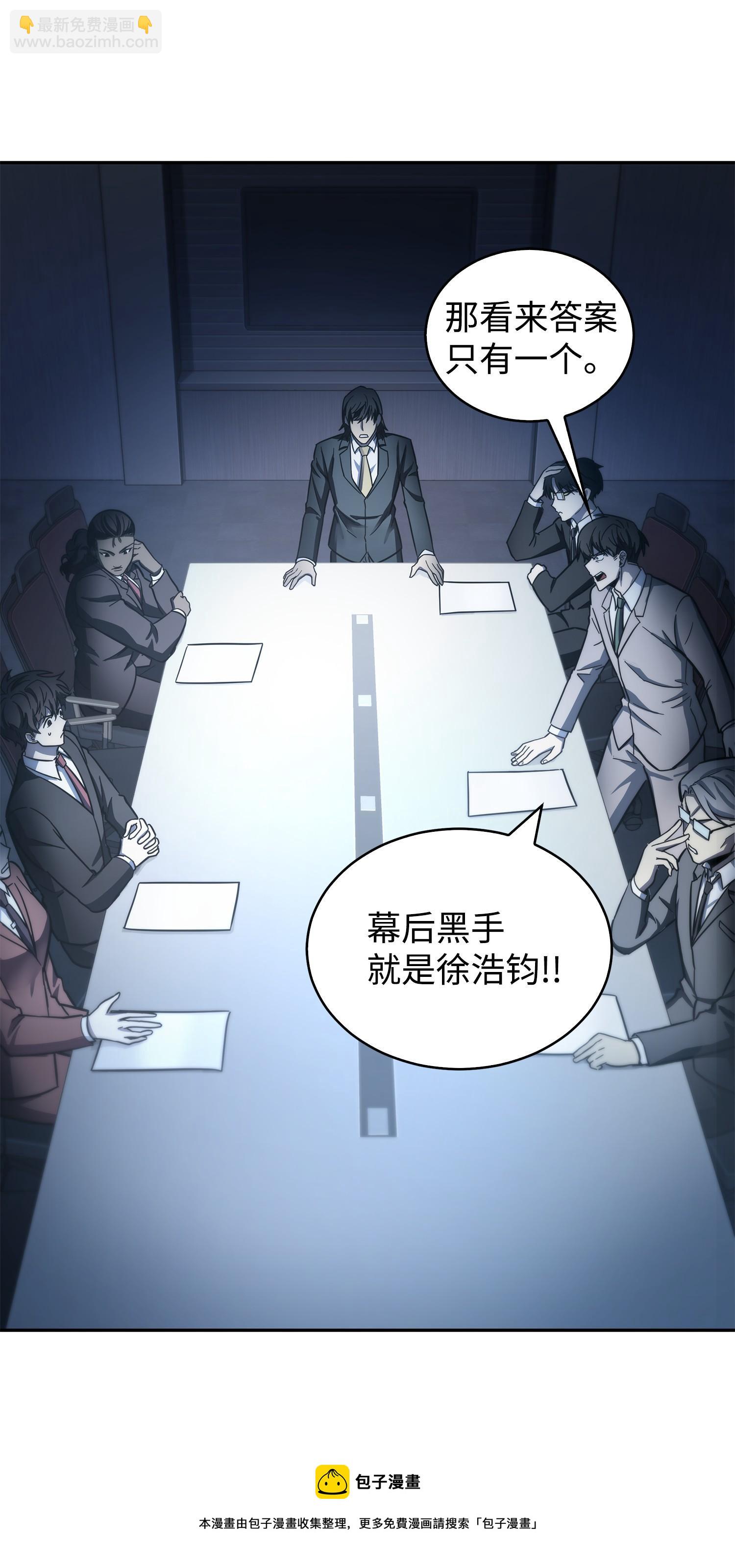 165 千载难逢的机会32