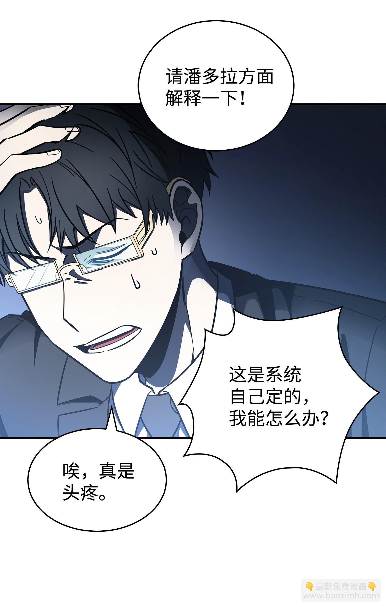 165 千载难逢的机会34