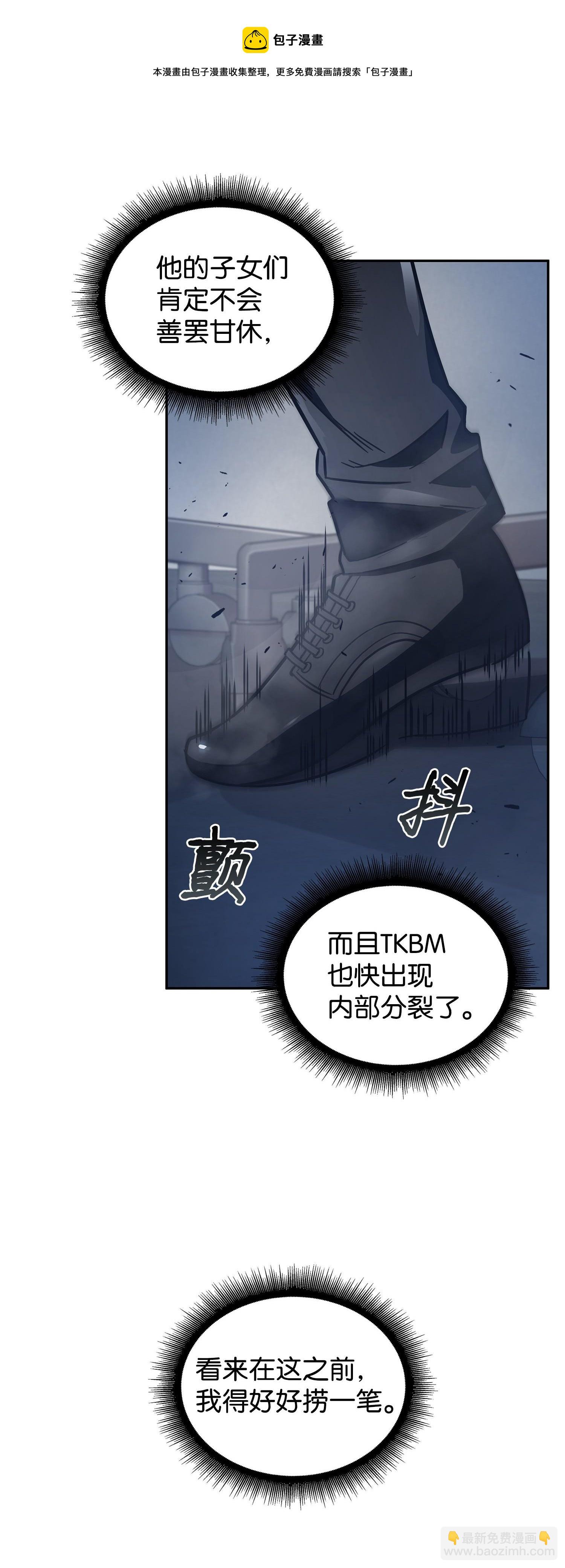 165 千载难逢的机会36