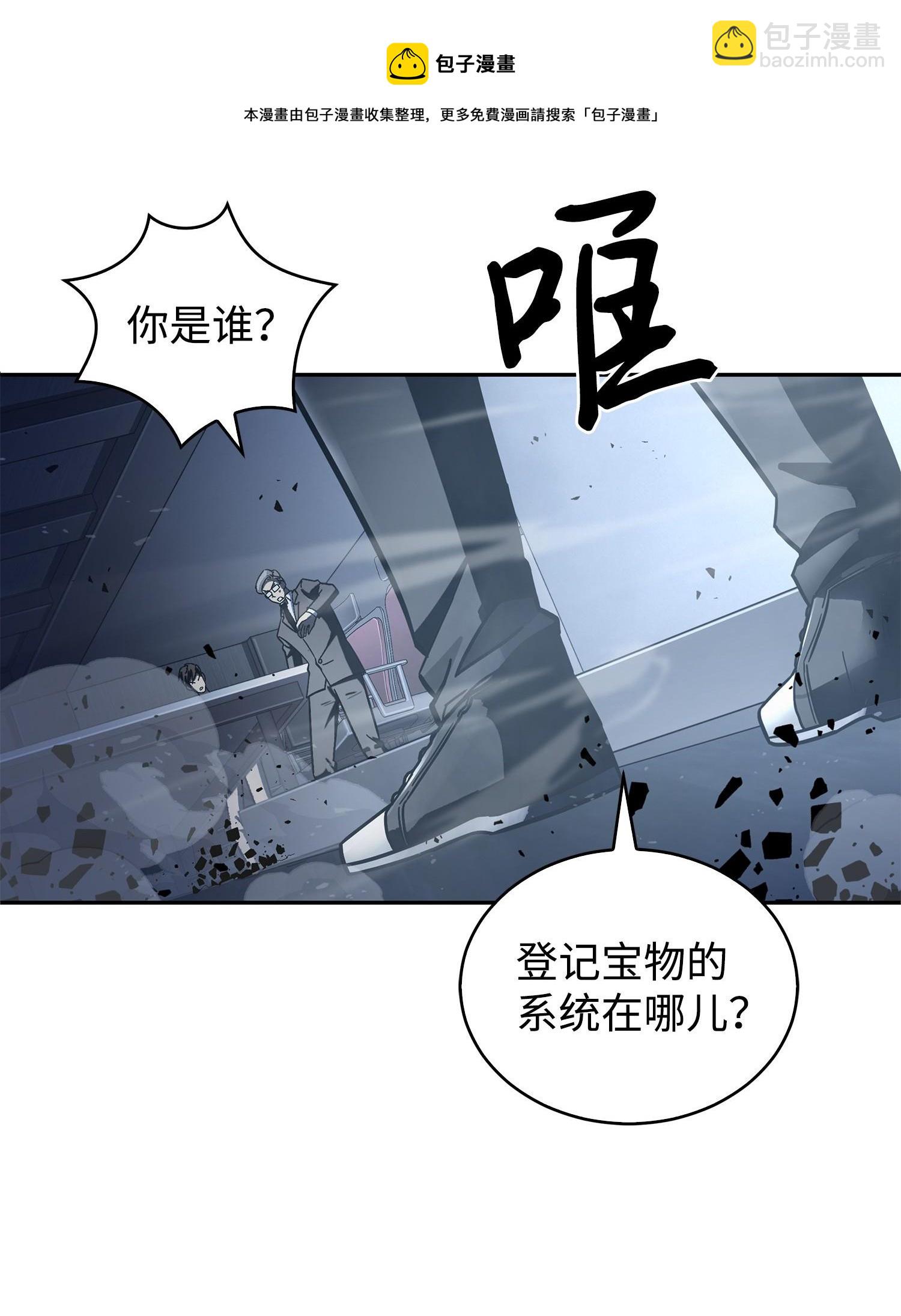 165 千载难逢的机会40