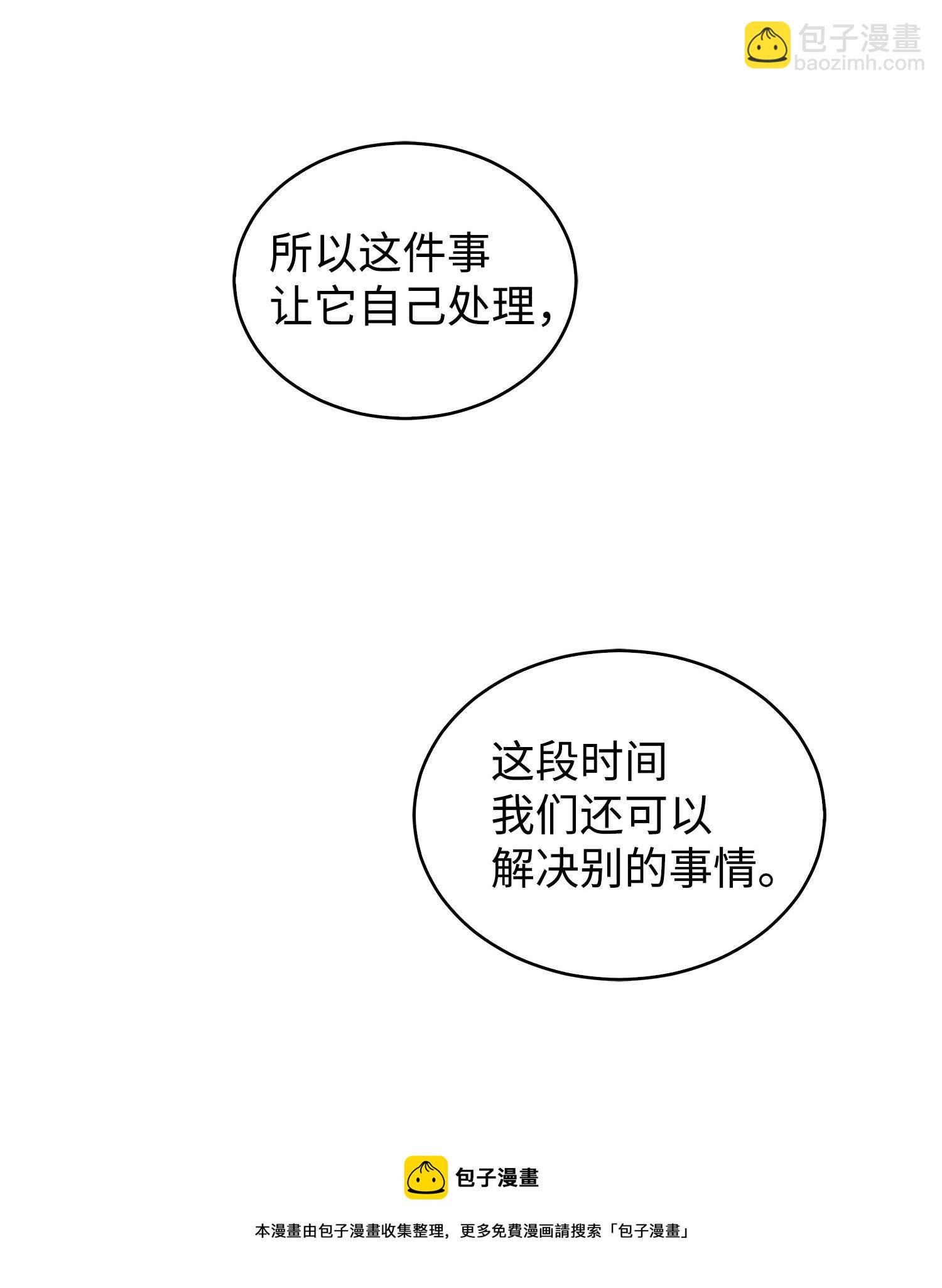 165 千载难逢的机会52