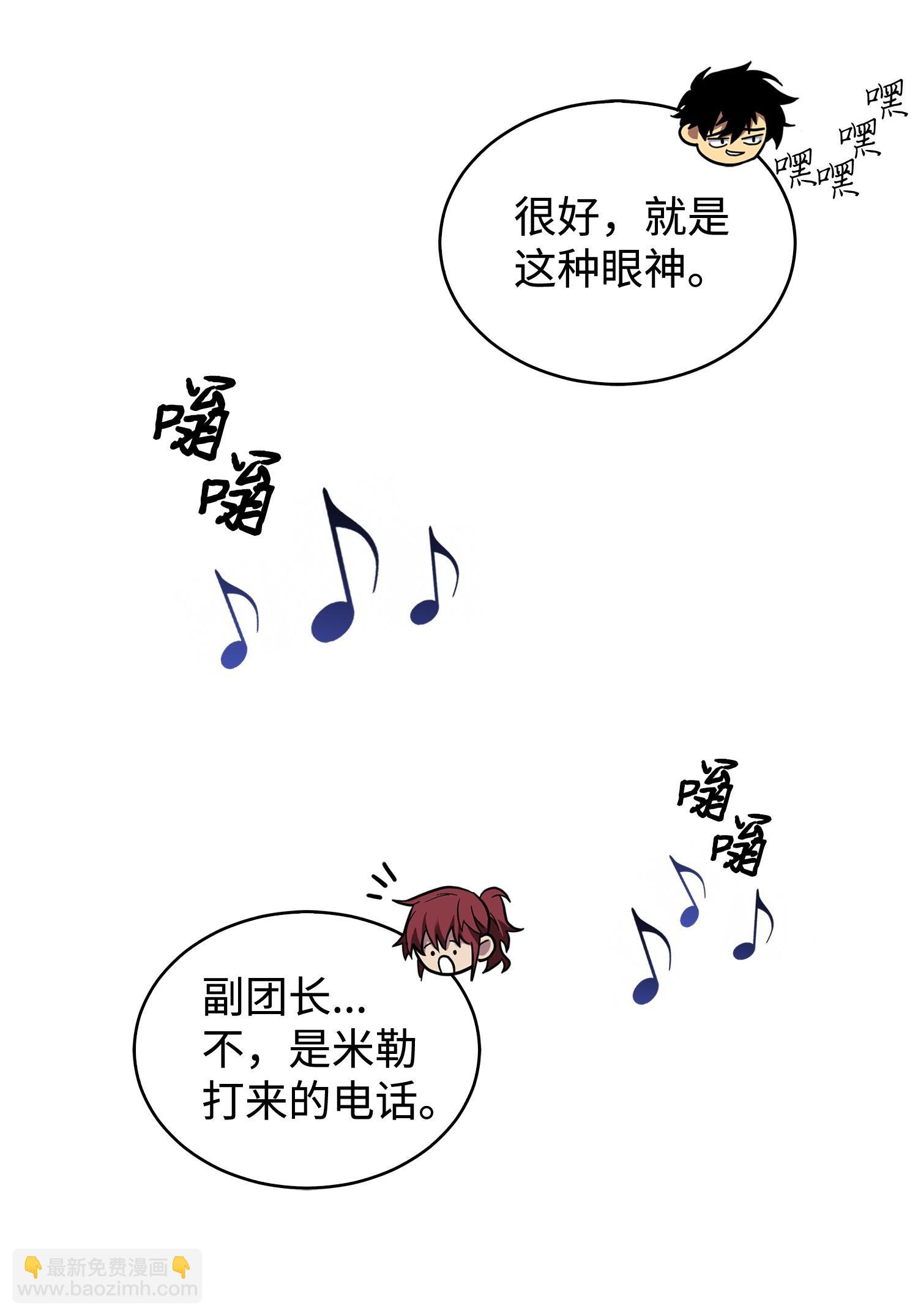 165 千载难逢的机会58