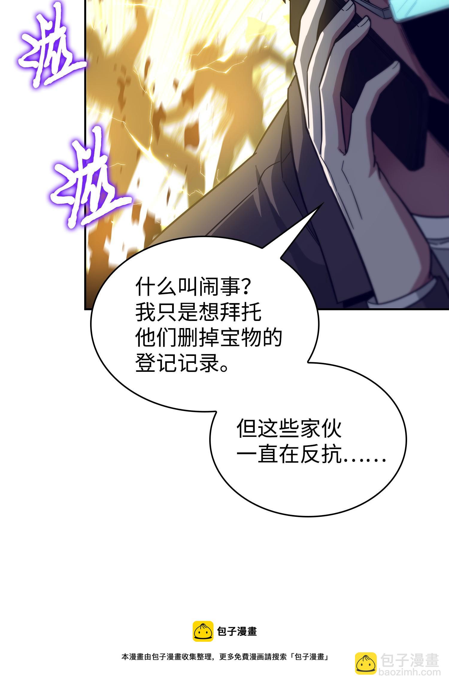 165 千载难逢的机会64