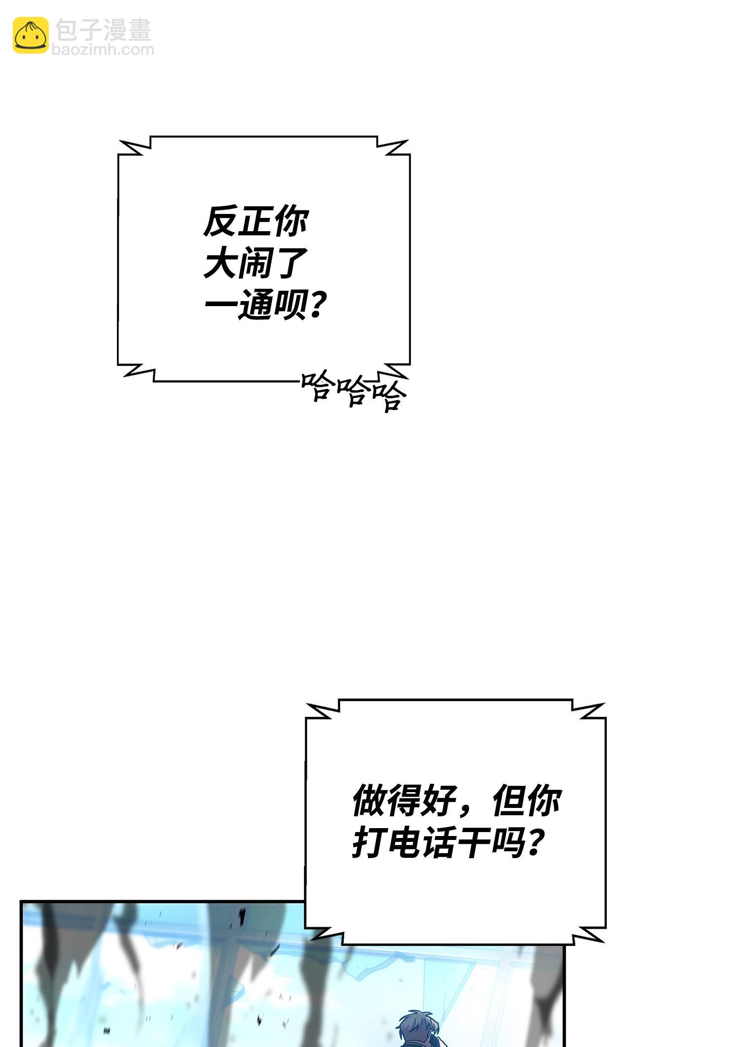 165 千载难逢的机会65