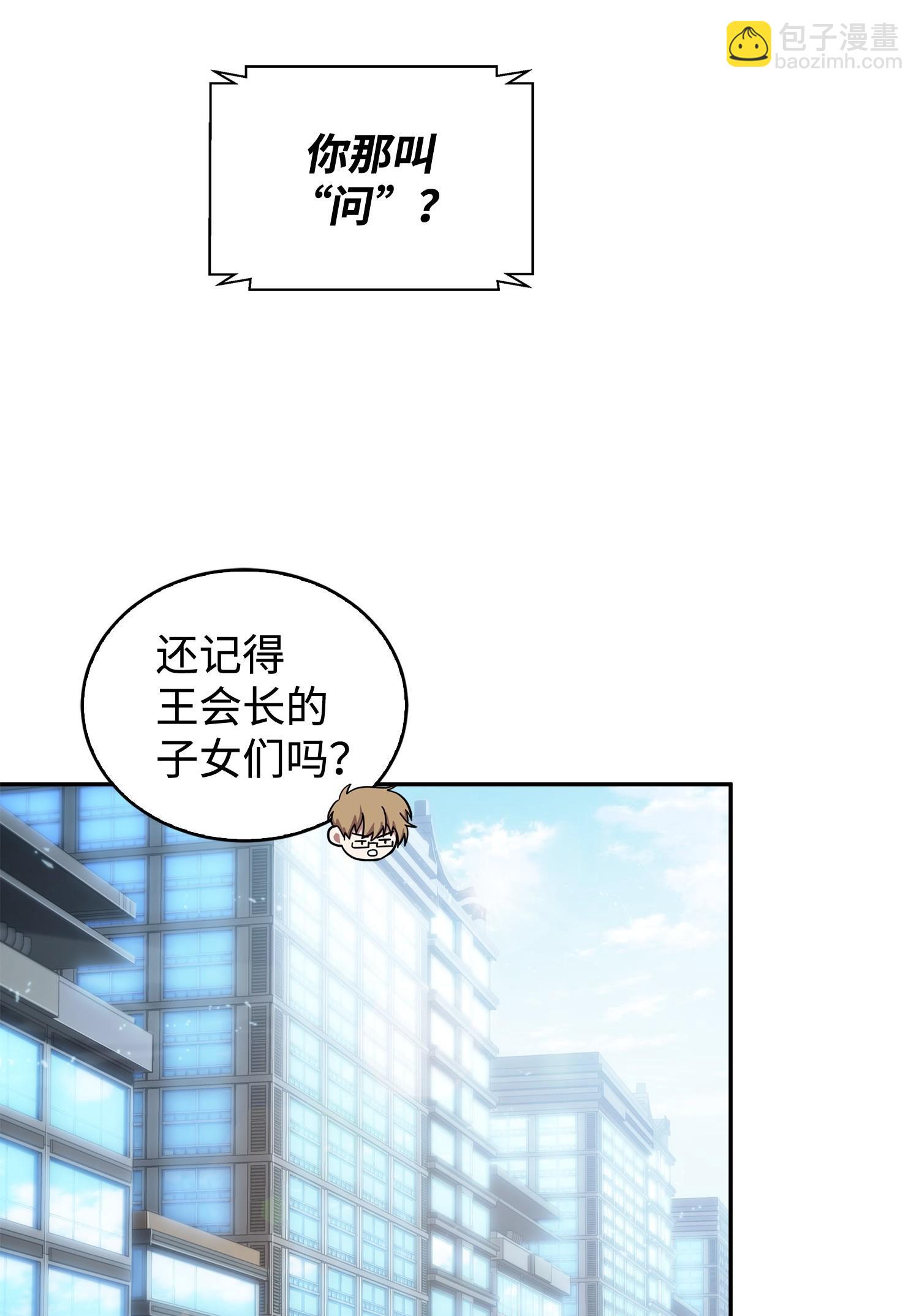 165 千载难逢的机会69