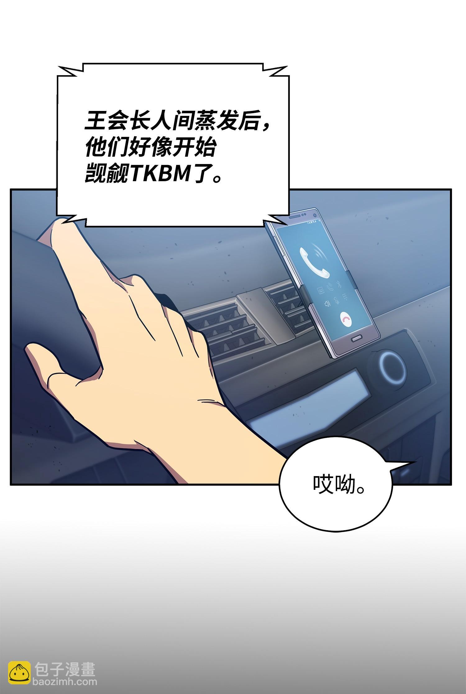 165 千载难逢的机会71