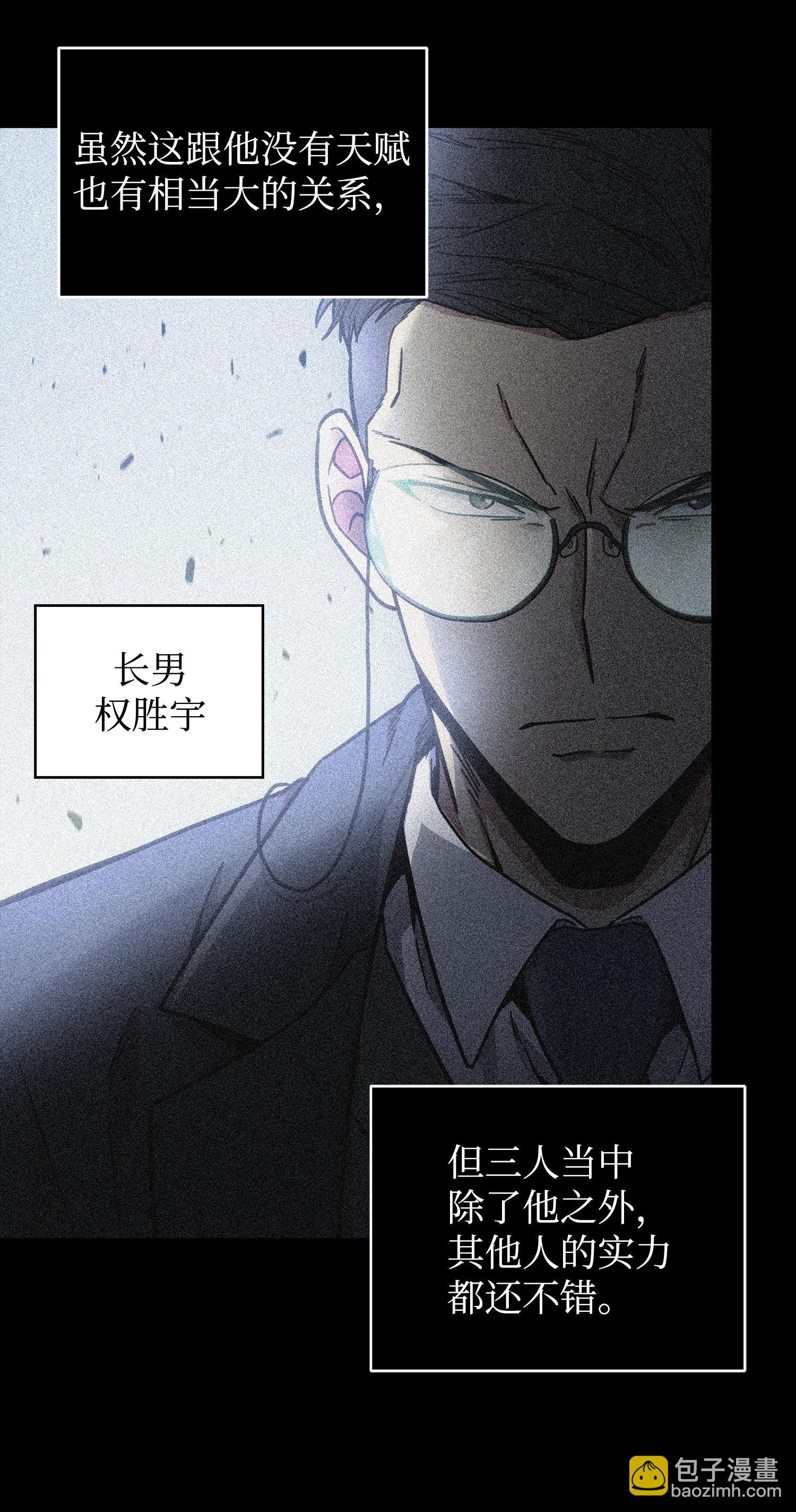 165 千载难逢的机会74