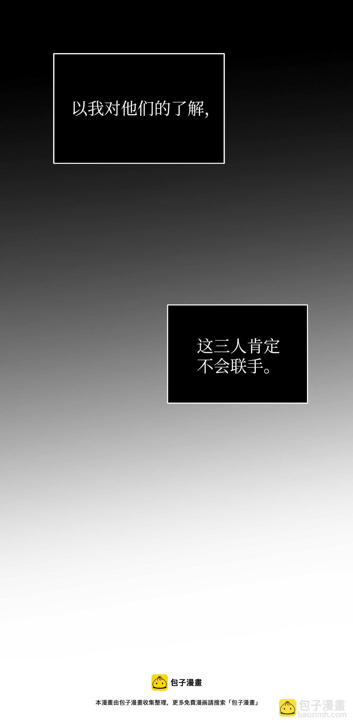 165 千载难逢的机会76