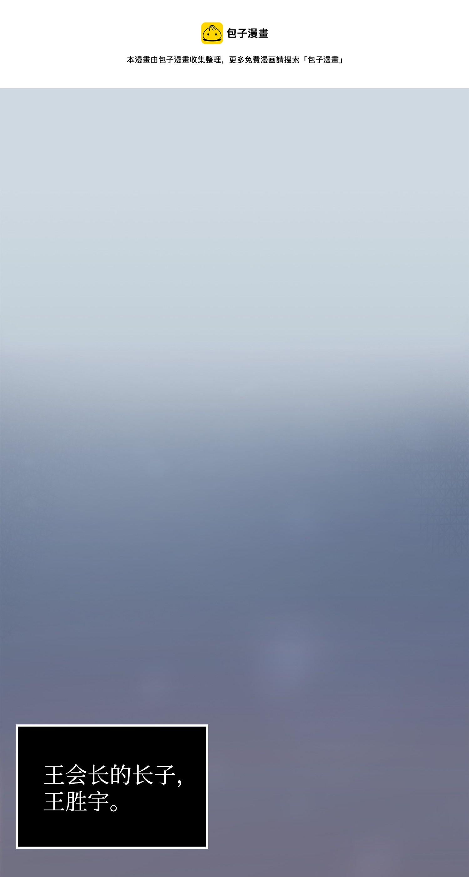 166 自投罗网0