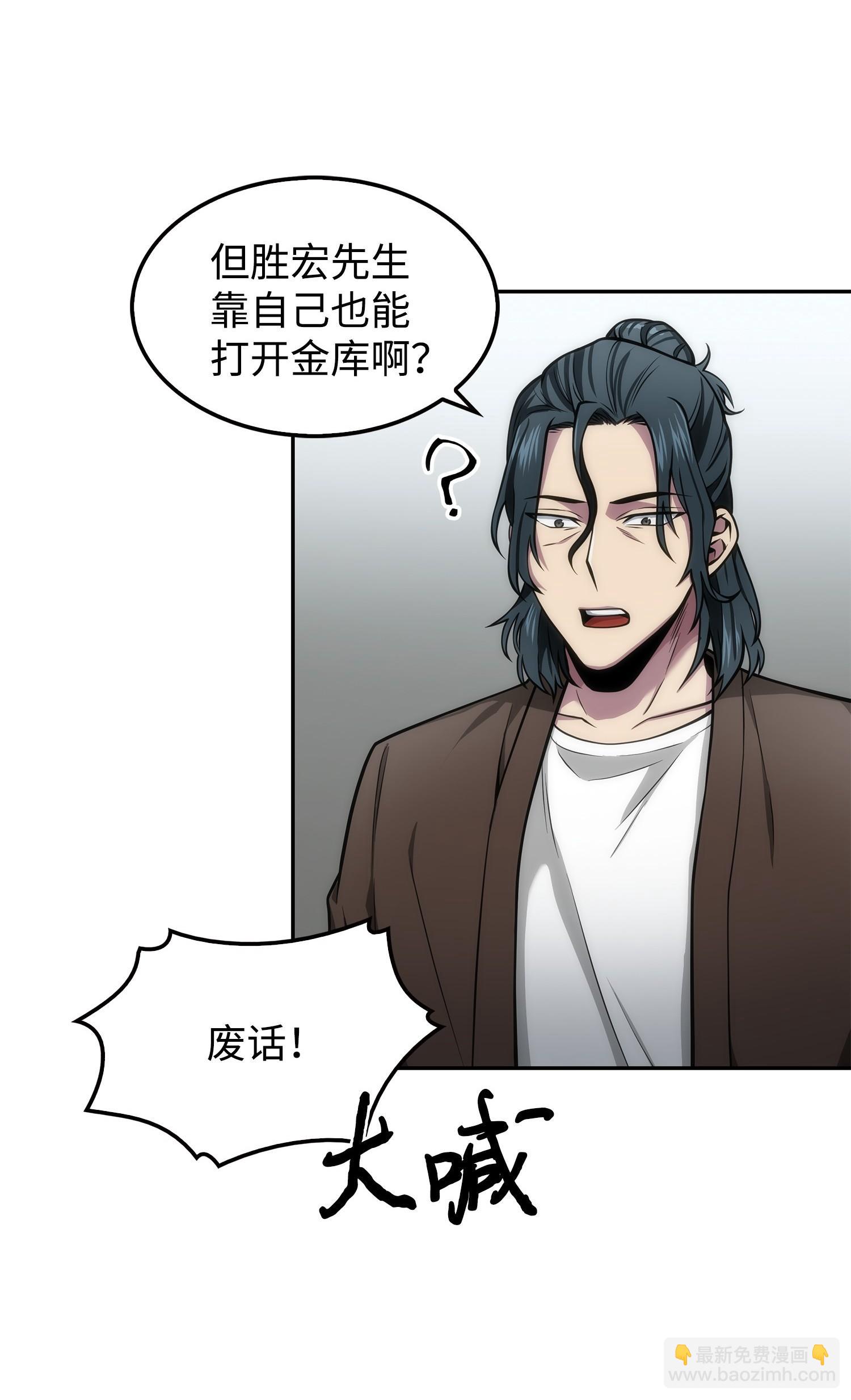 166 自投罗网10
