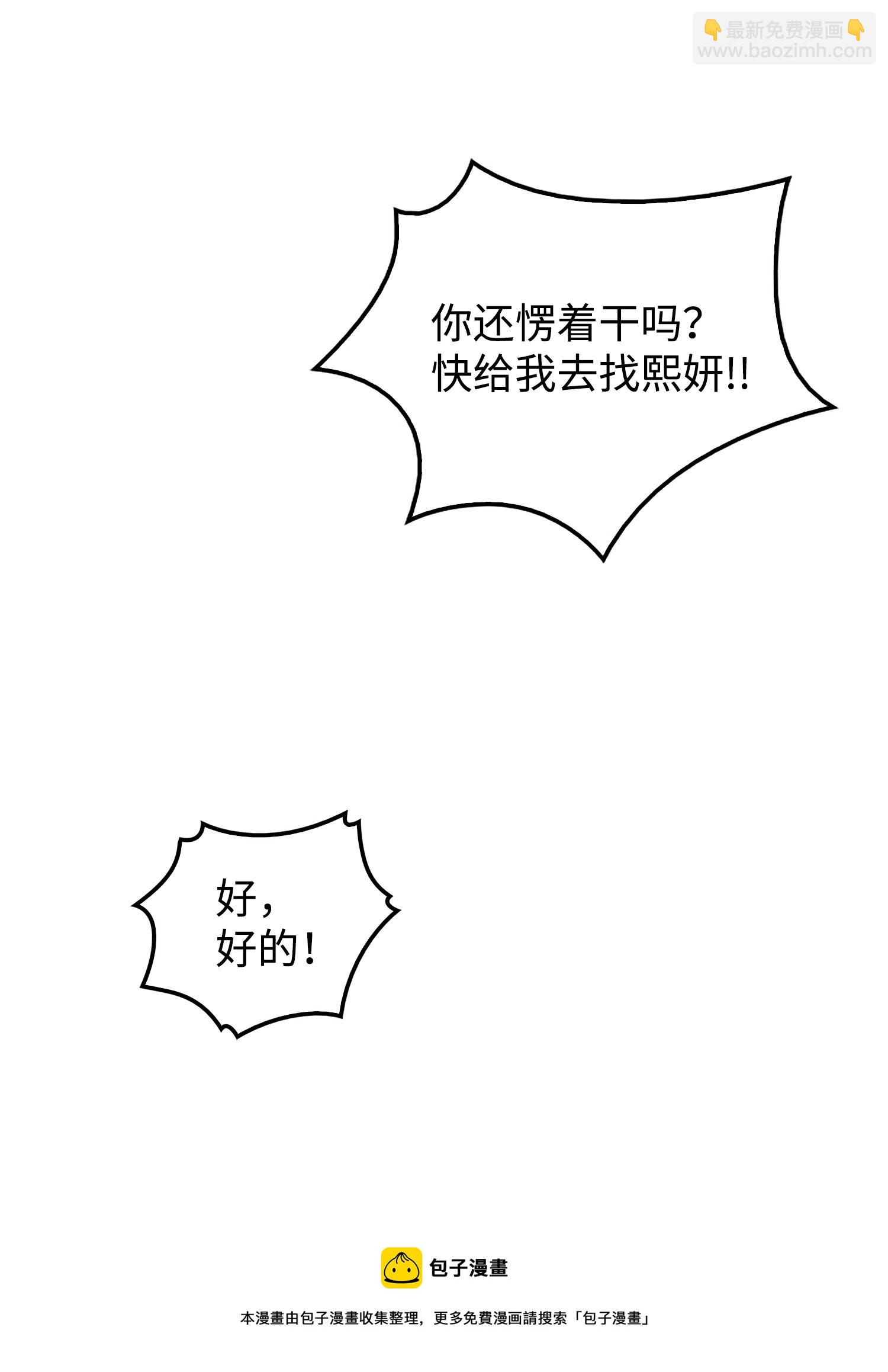 166 自投罗网12