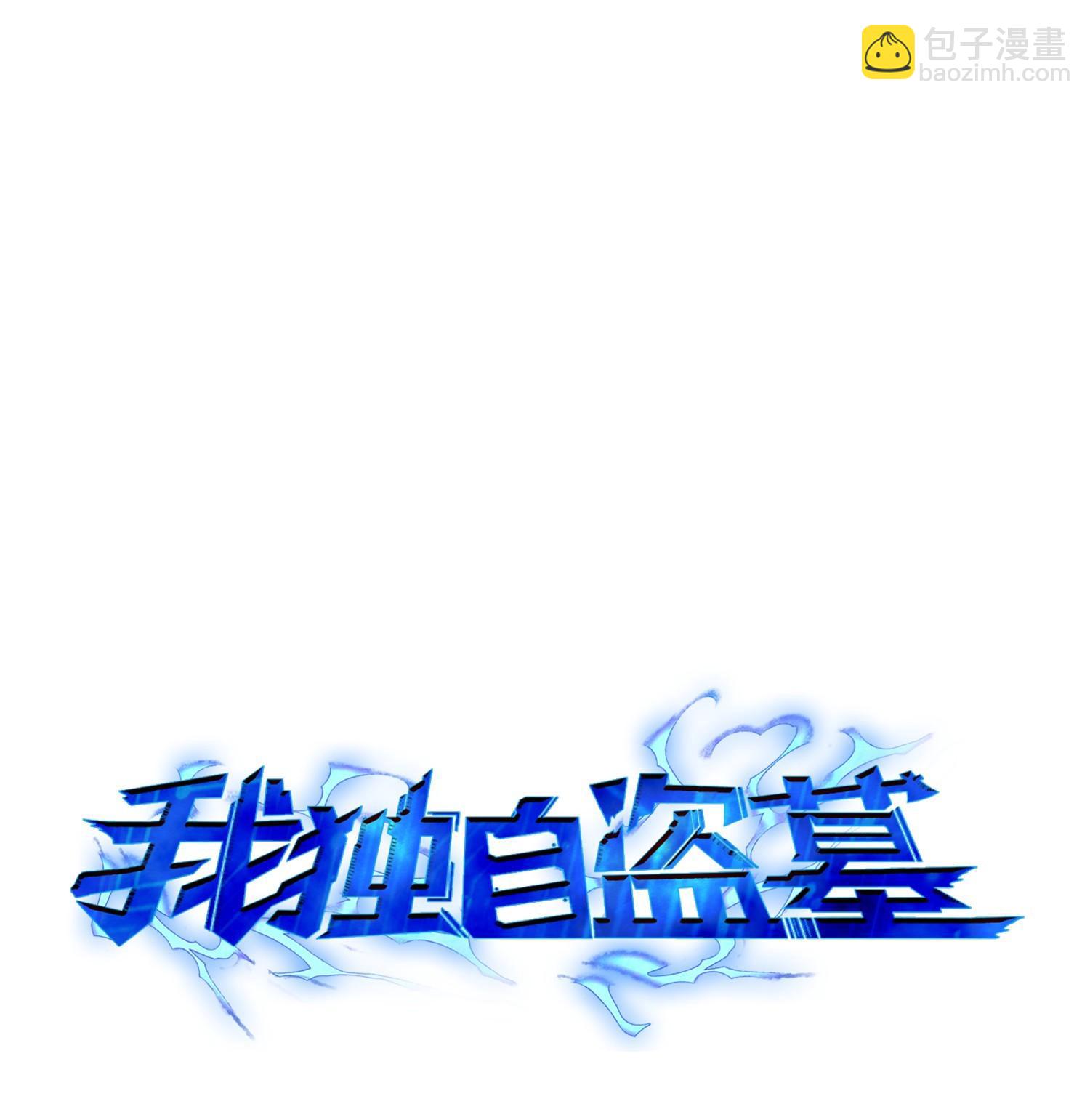 166 自投罗网15