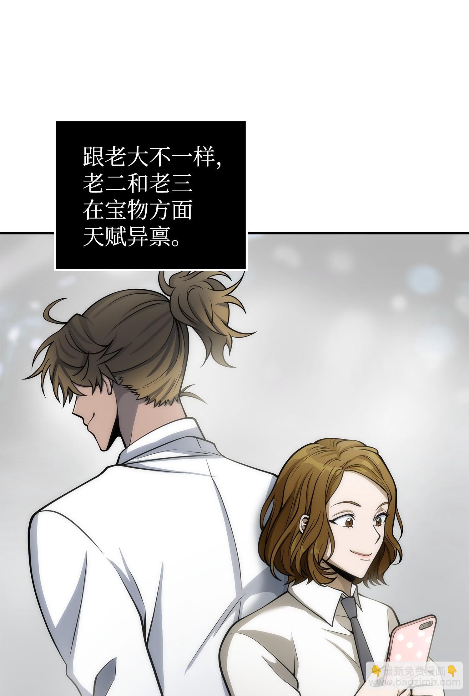166 自投罗网17