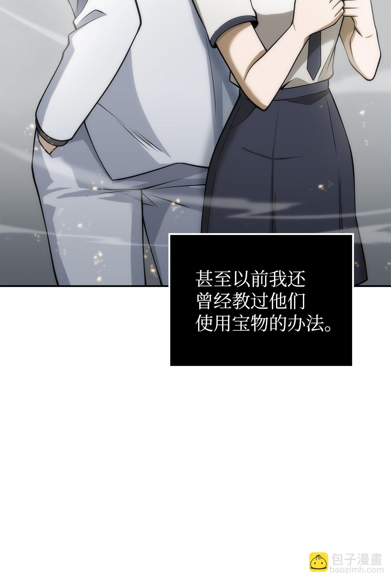 166 自投罗网18