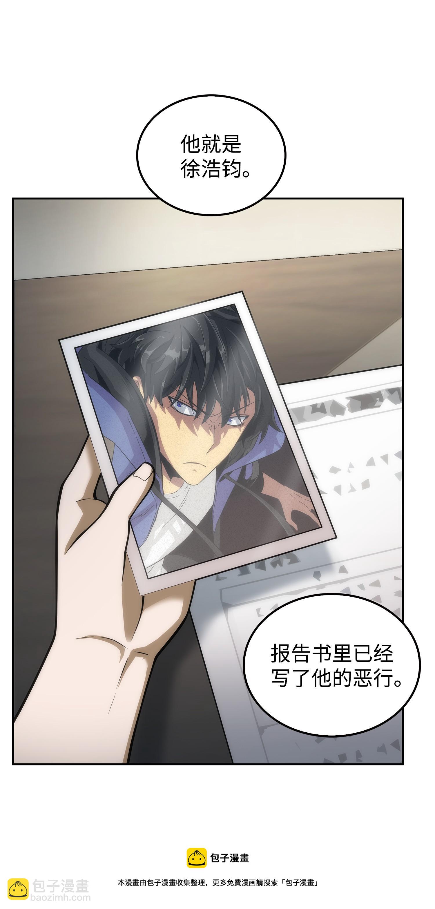 166 自投罗网20