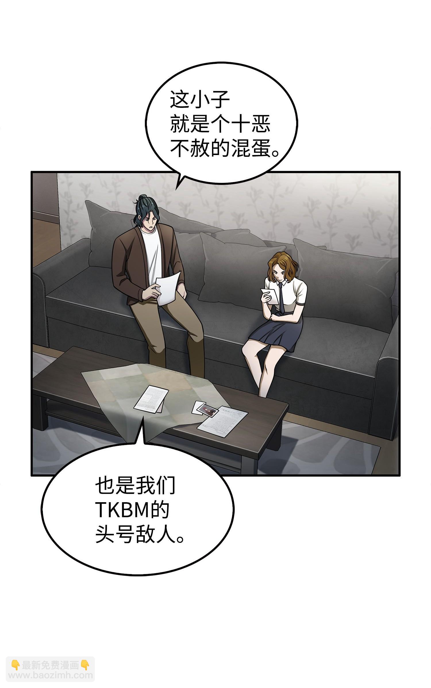 166 自投罗网21
