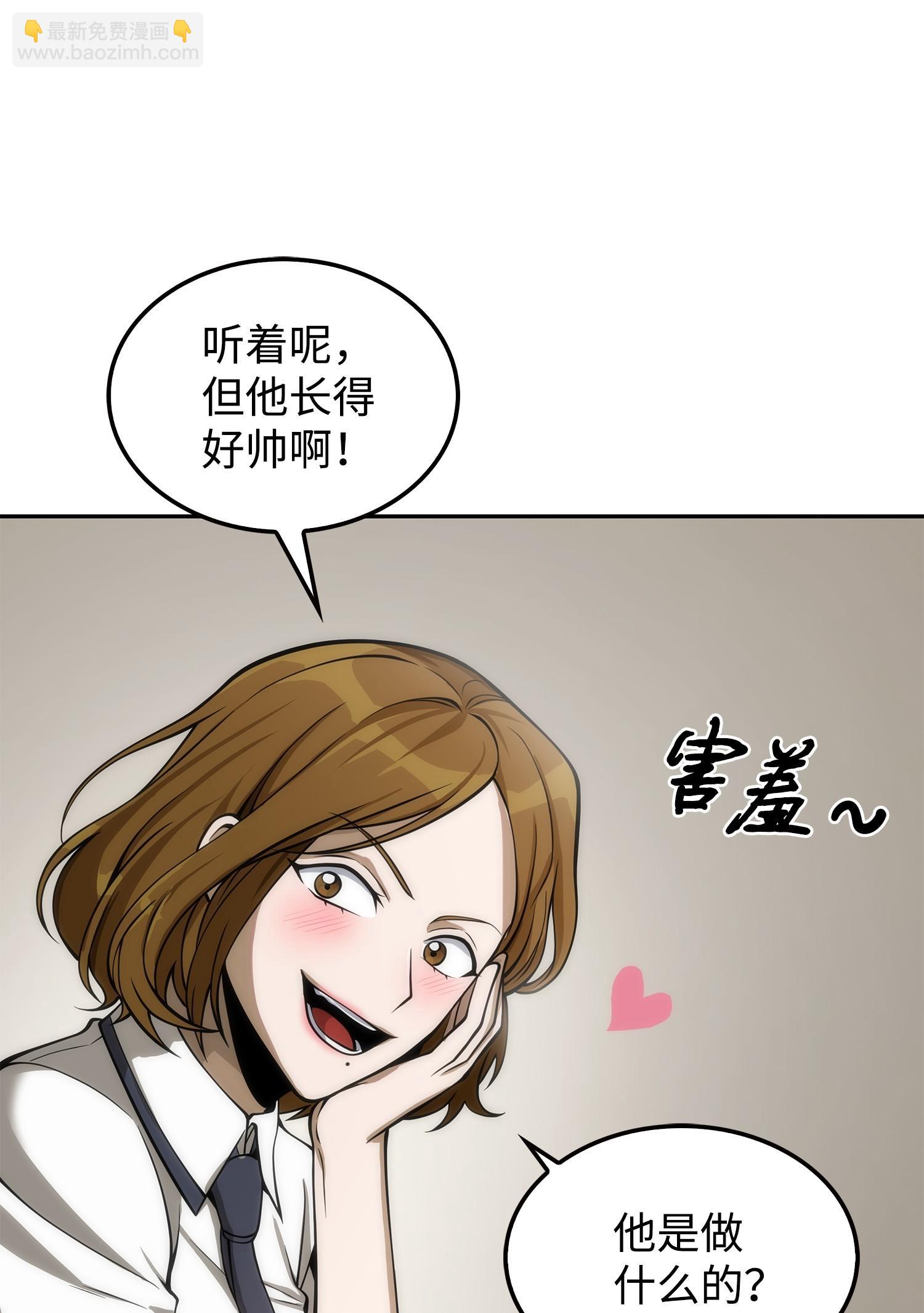 166 自投罗网23
