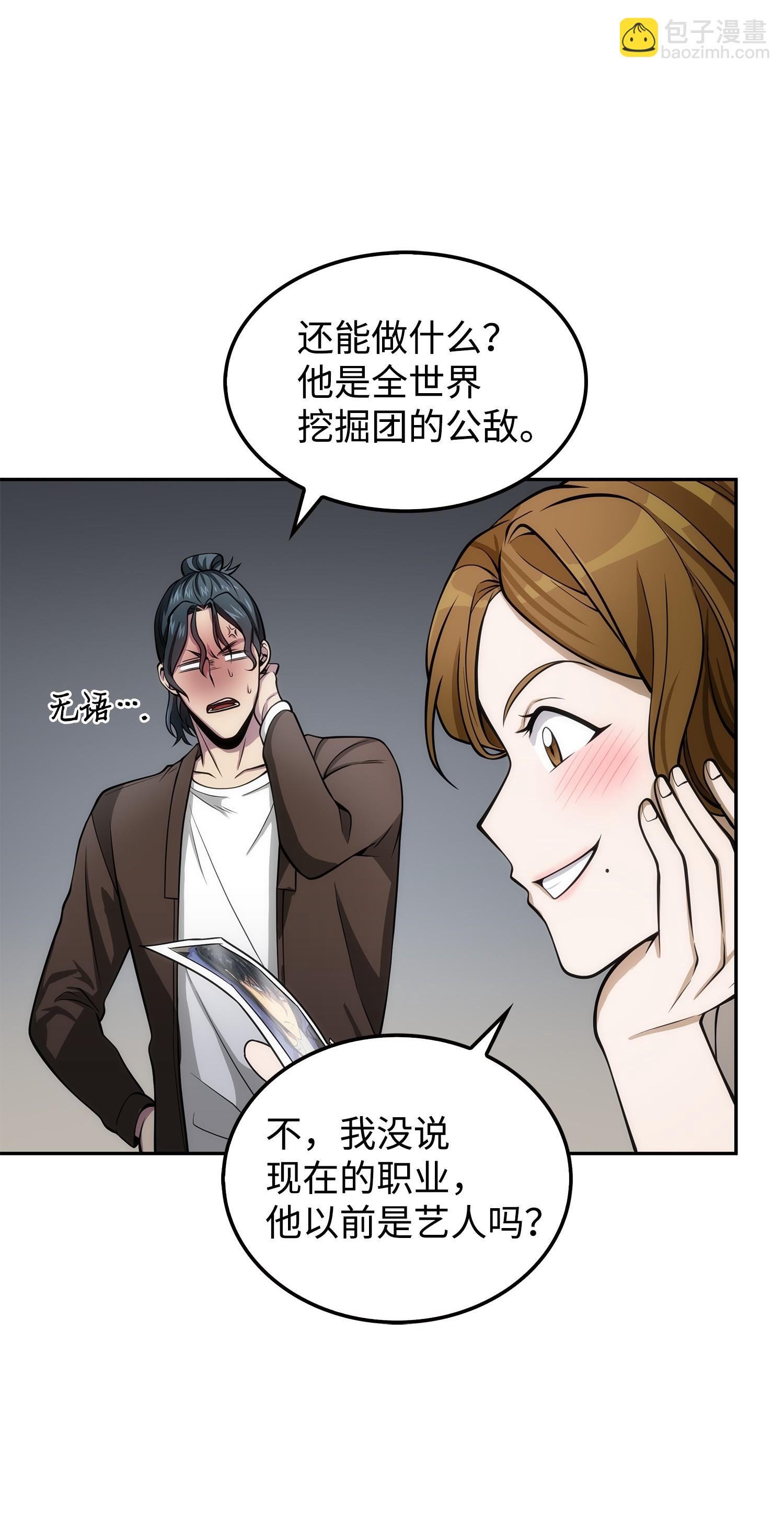 166 自投罗网25