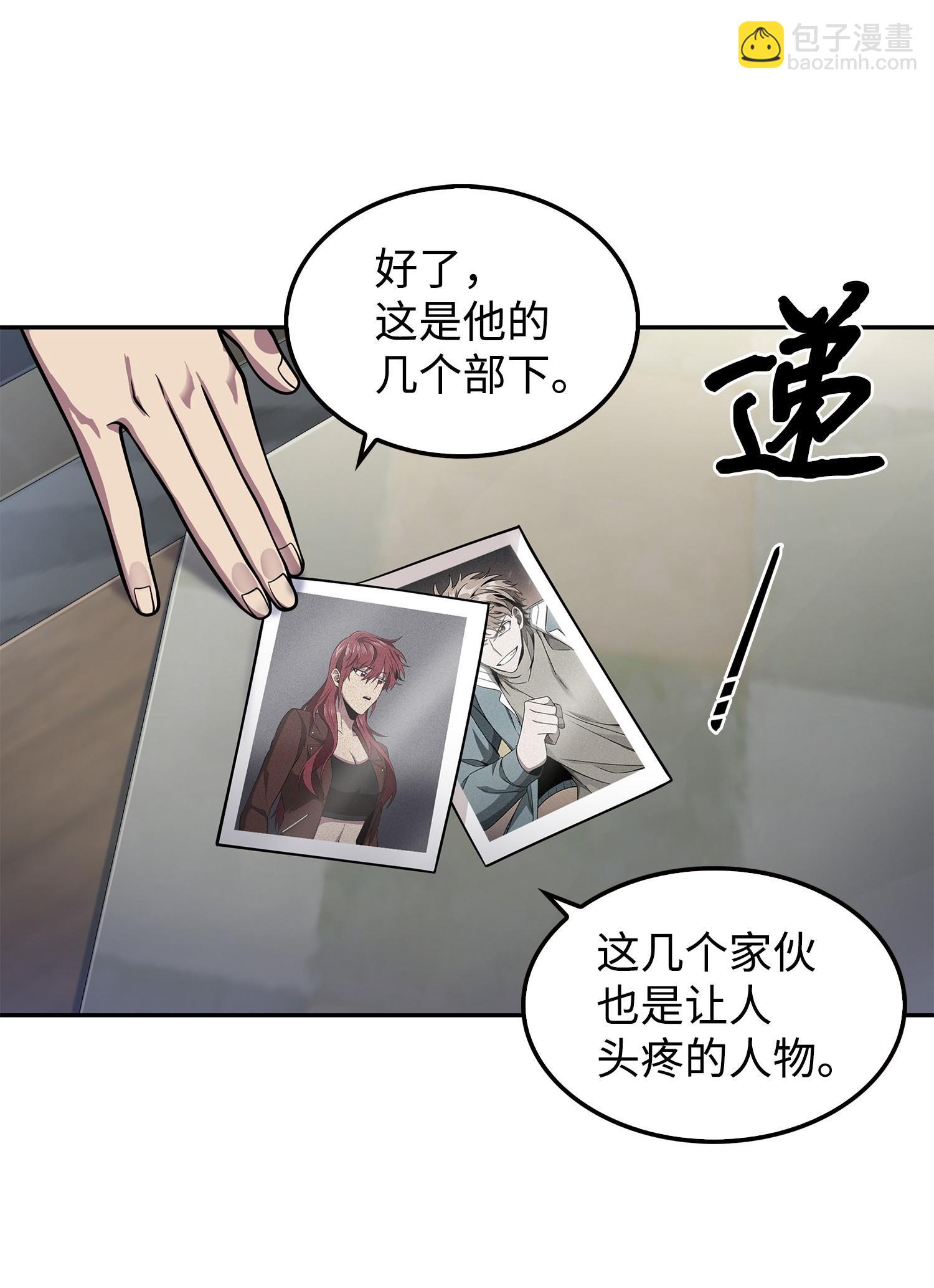 166 自投罗网27