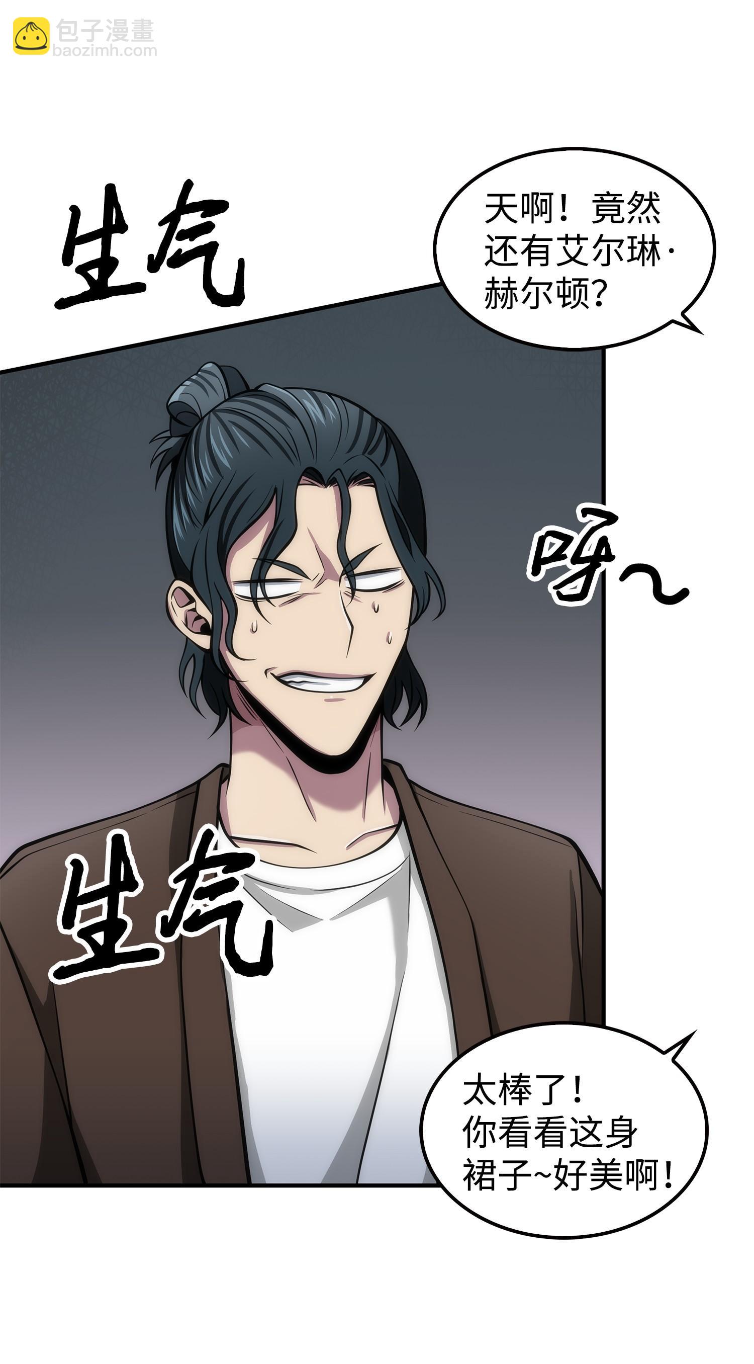 166 自投罗网29