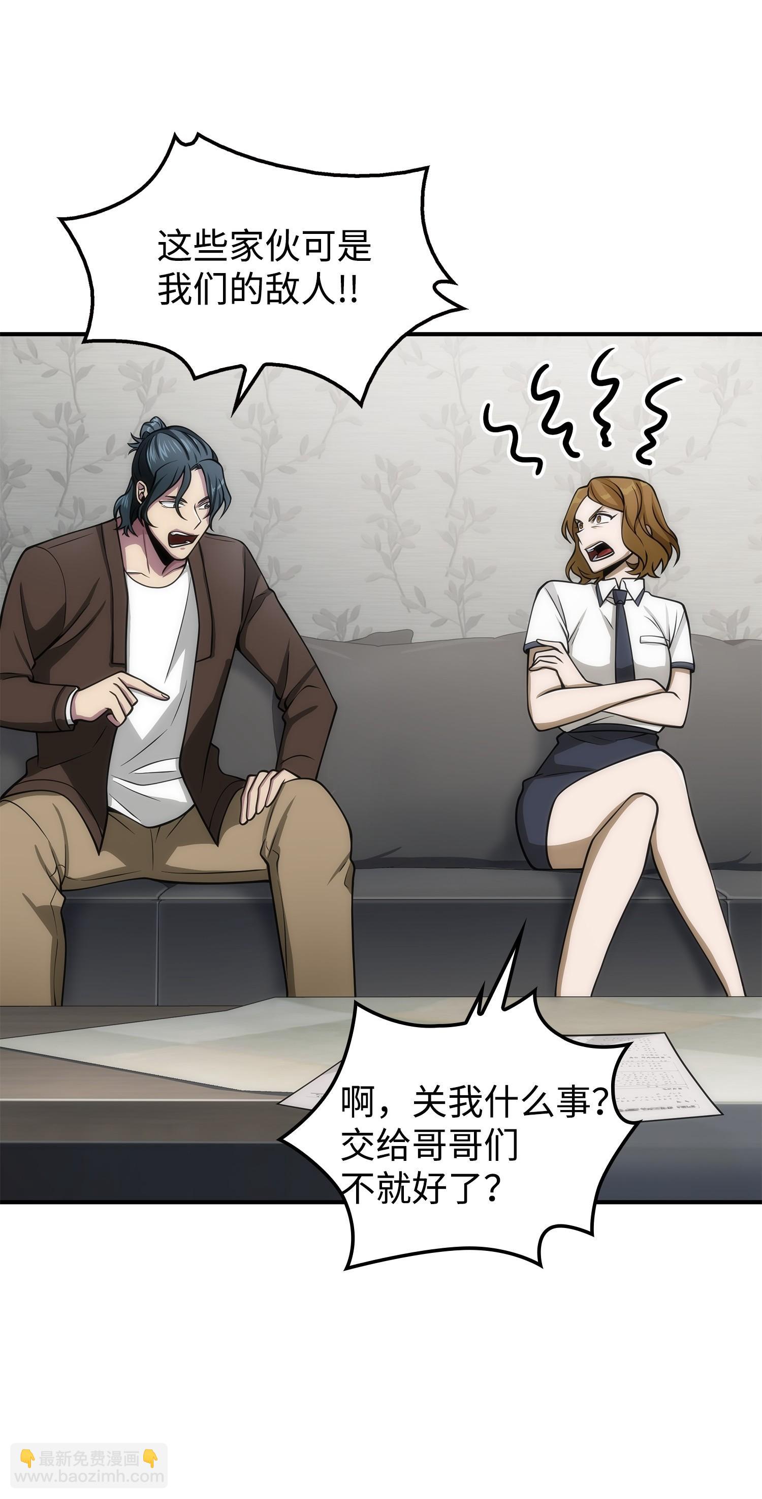 166 自投罗网31