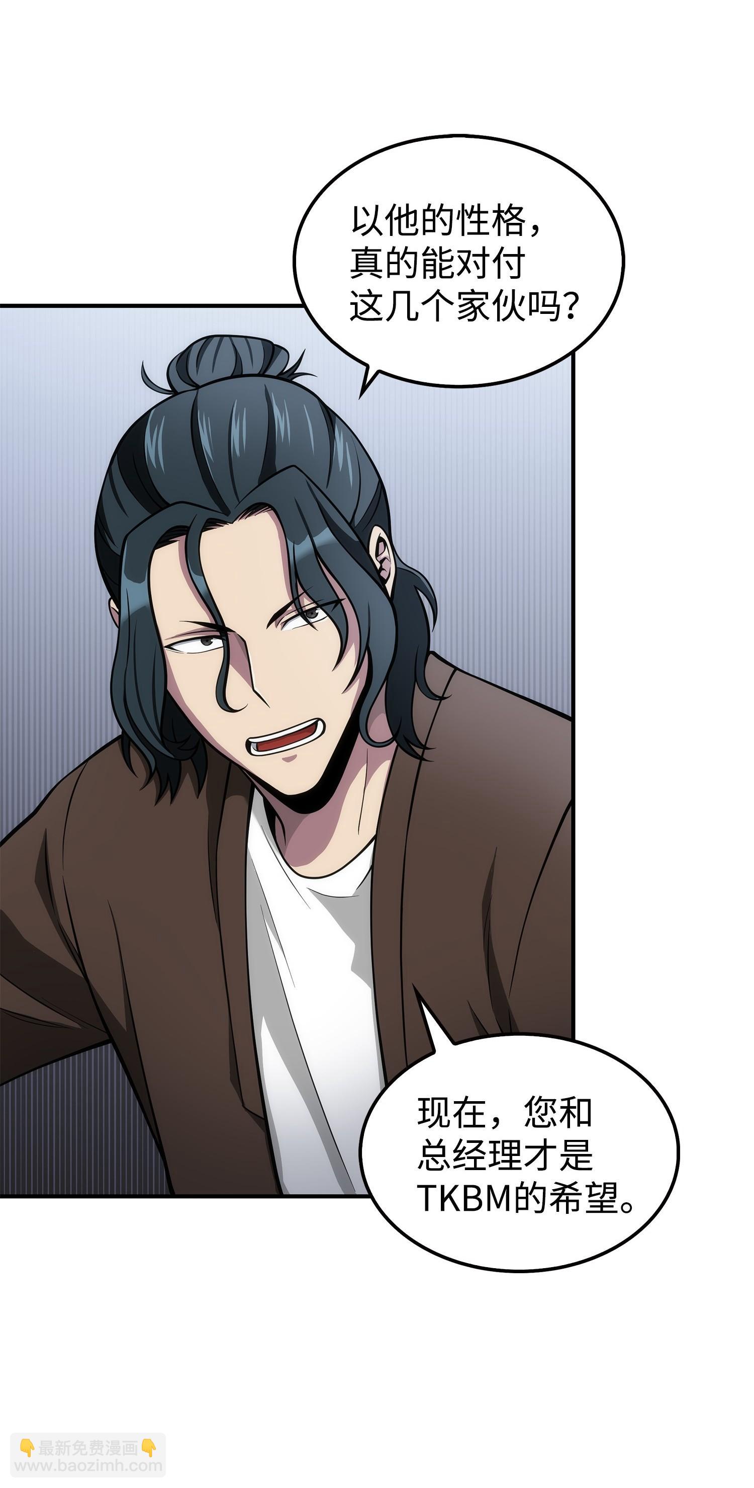 166 自投罗网33