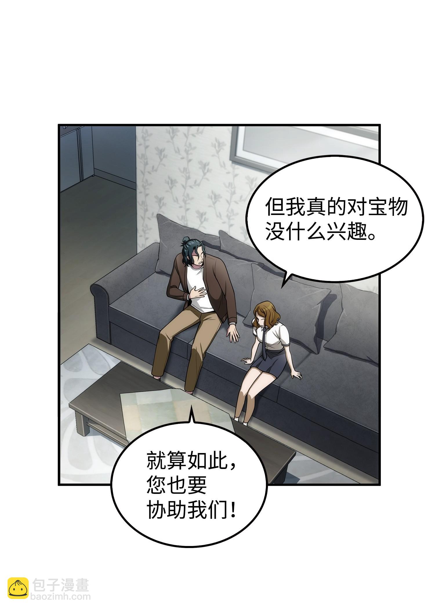 166 自投罗网34