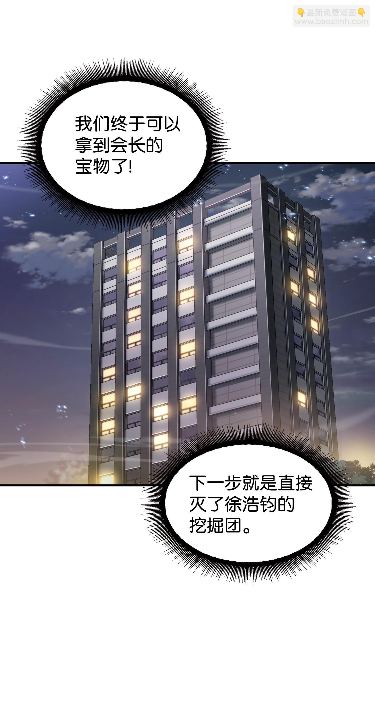 166 自投罗网38