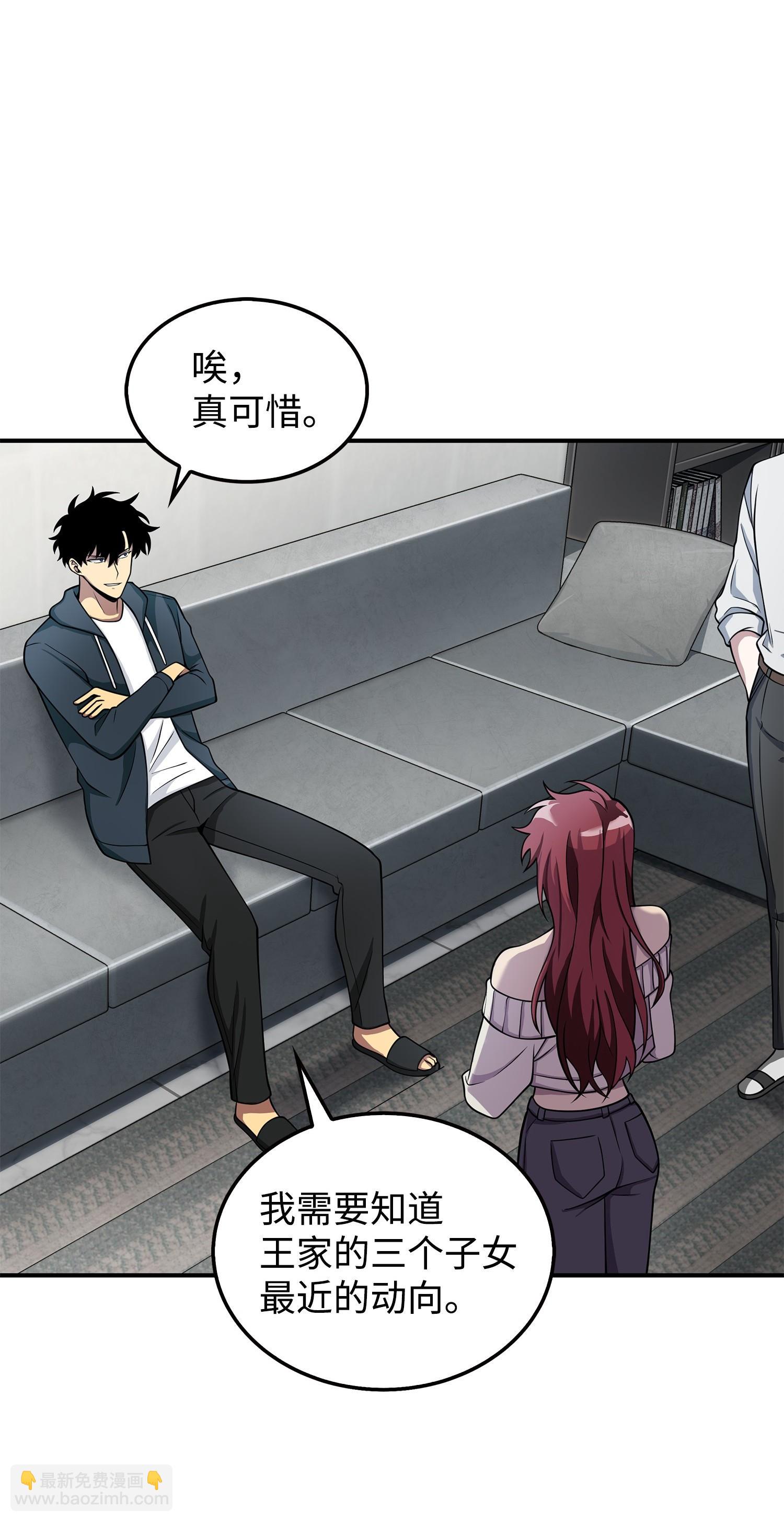 166 自投罗网39