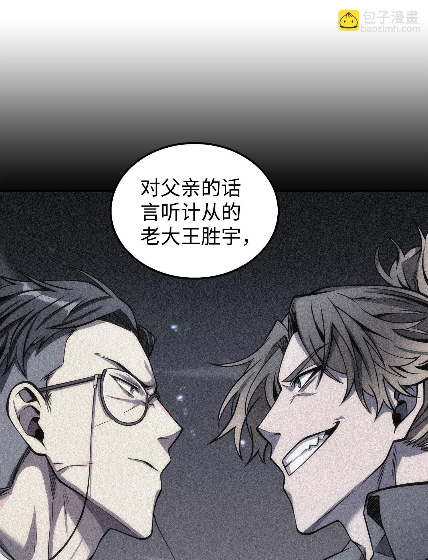 166 自投罗网41
